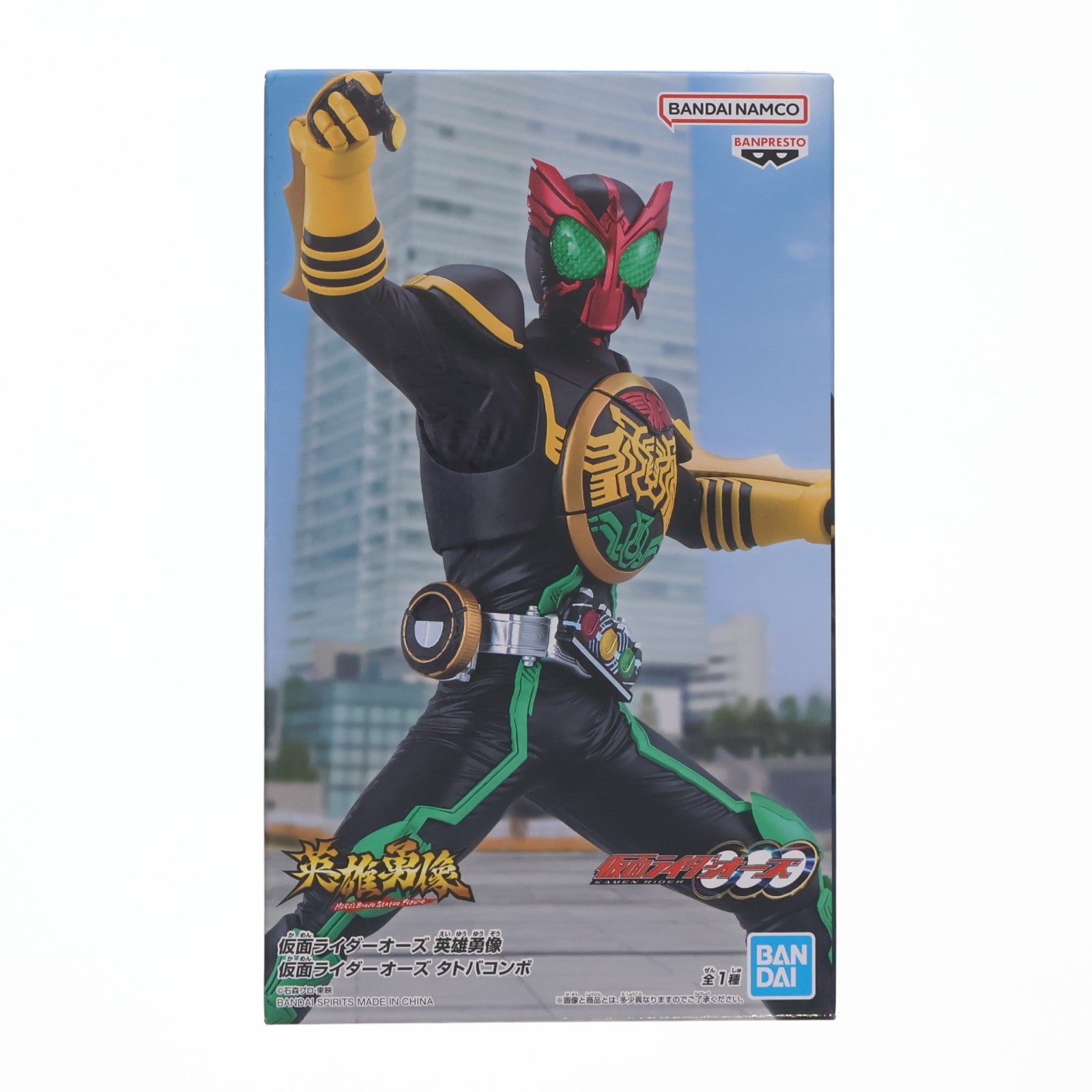 【中古即納】[FIG] 仮面ライダーオーズ タトバコンボ 仮面ライダーオーズ/OOO 英雄勇像 仮面ライダーオーズ タトバコンボ フィギュア プライズ(2654920) バンプレスト(20230610)