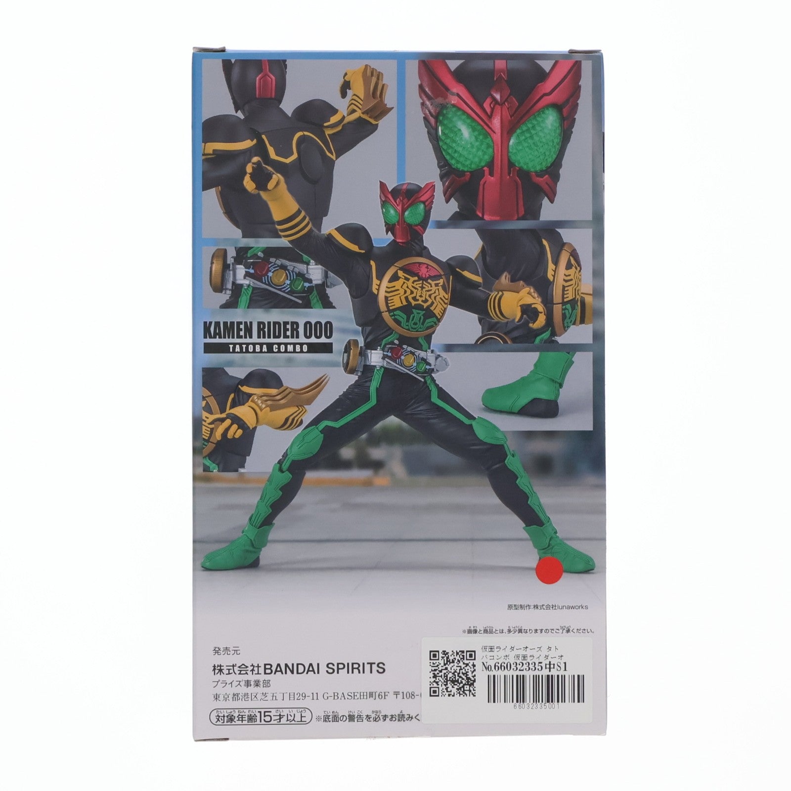 【中古即納】[FIG] 仮面ライダーオーズ タトバコンボ 仮面ライダーオーズ/OOO 英雄勇像 仮面ライダーオーズ タトバコンボ フィギュア プライズ(2654920) バンプレスト(20230610)