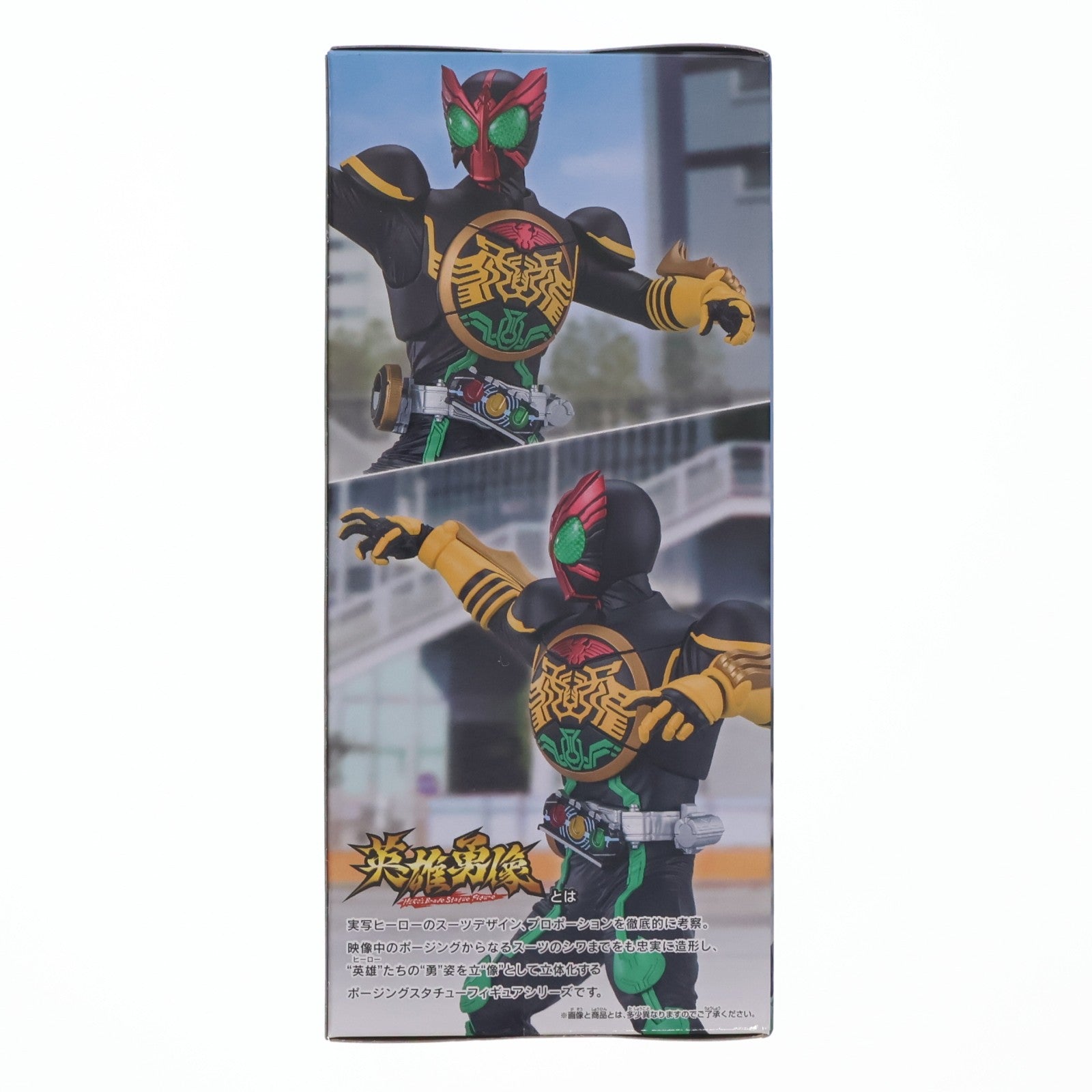 【中古即納】[FIG] 仮面ライダーオーズ タトバコンボ 仮面ライダーオーズ/OOO 英雄勇像 仮面ライダーオーズ タトバコンボ フィギュア プライズ(2654920) バンプレスト(20230610)