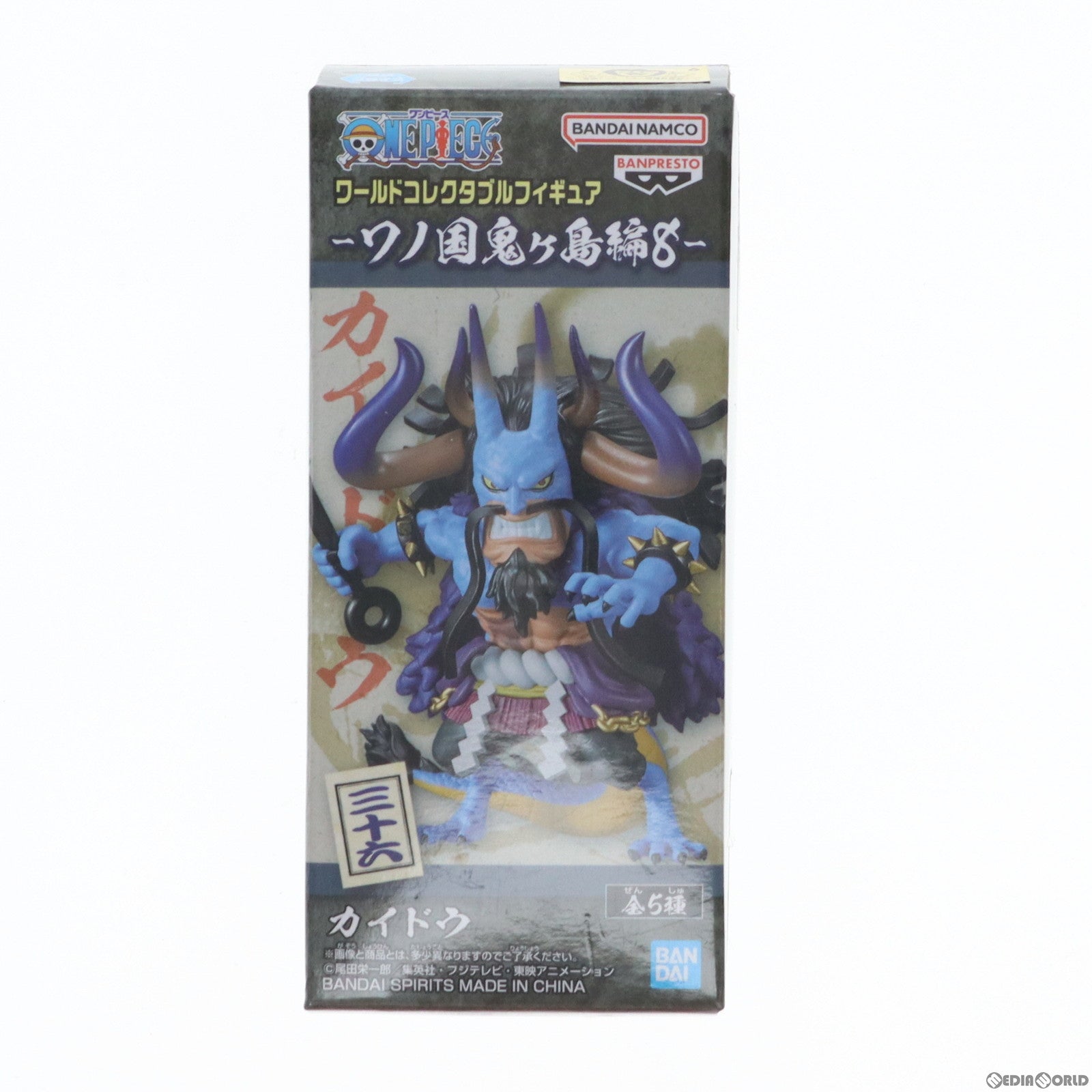 【中古即納】[FIG] カイドウ ワンピース ワールドコレクタブルフィギュア-ワノ国鬼ヶ島編8- ONE PIECE プライズ(2650629) バンプレスト(20230620)