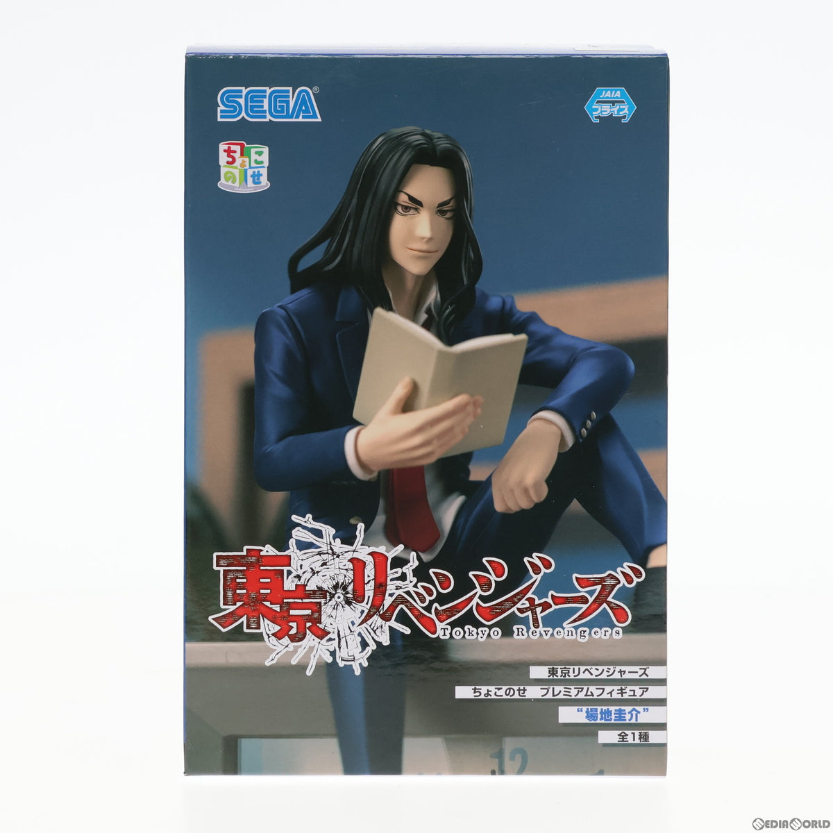 【中古即納】[FIG] 場地圭介(ばじけいすけ) 東京リベンジャーズ ちょこのせプレミアムフィギュア プライズ(1068942) セガ(20220430)