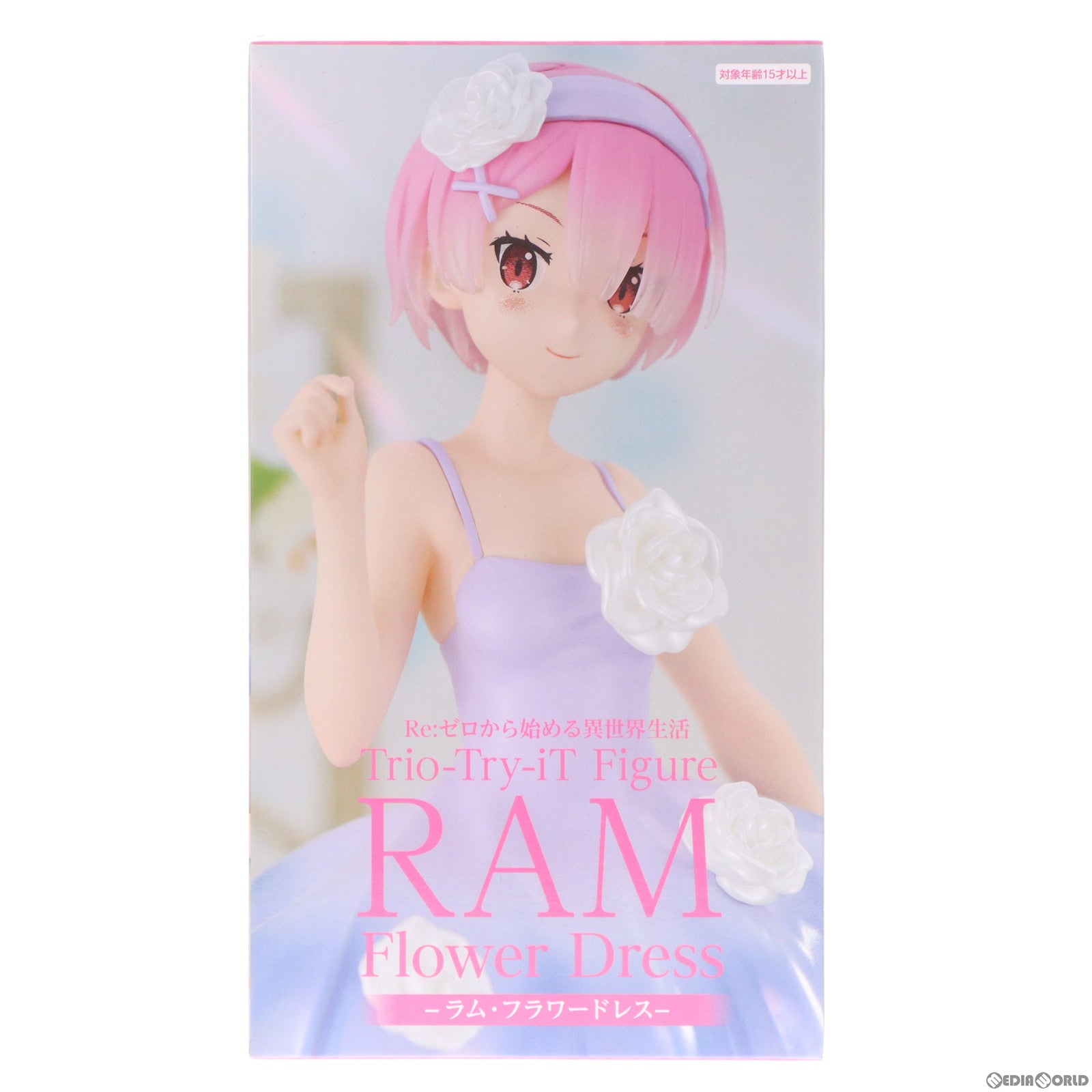 【中古即納】[FIG] ラム Re:ゼロから始める異世界生活 Trio-Try-iT Figure-ラム・フラワードレス- フィギュア プライズ(AMU-PRZ15009) フリュー(20230630)