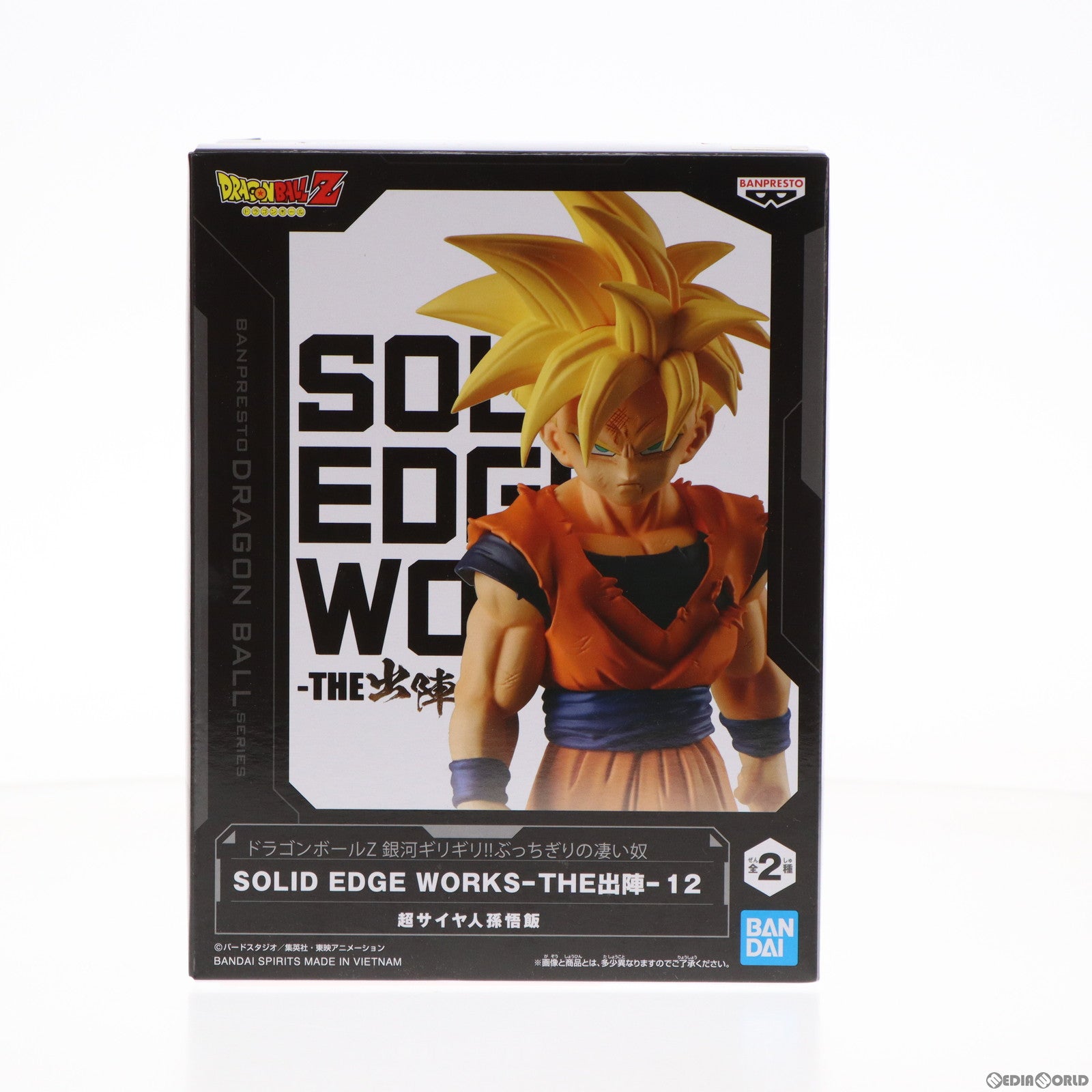 【中古即納】[FIG] 超サイヤ人孫悟飯 ドラゴンボールZ 銀河ギリギリ!!ぶっちぎりの凄い奴 SOLID EDGE WORKS-THE出陣-12 フィギュア プライズ(2653595) バンプレスト(20230630)