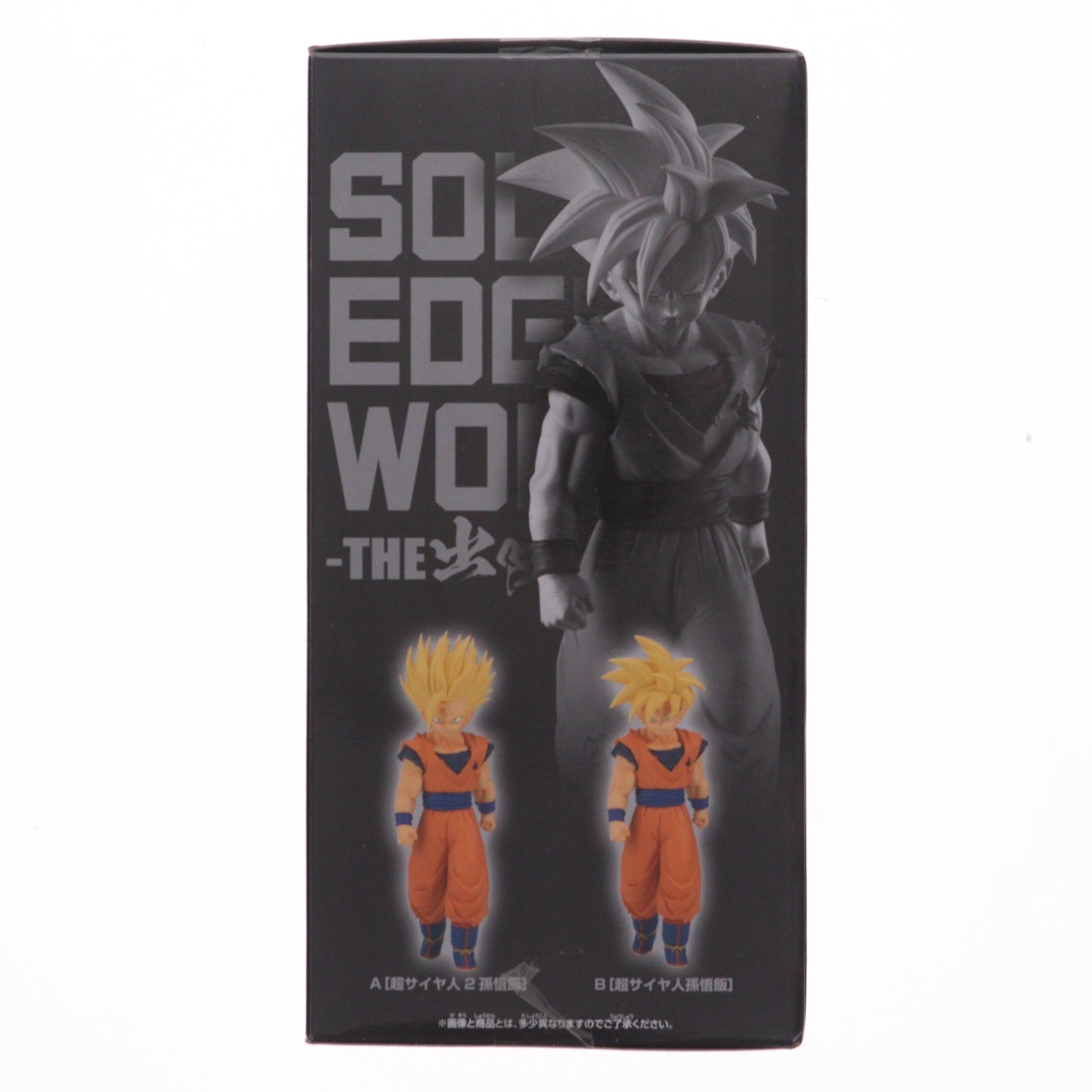 【中古即納】[FIG] 超サイヤ人孫悟飯 ドラゴンボールZ 銀河ギリギリ!!ぶっちぎりの凄い奴 SOLID EDGE WORKS-THE出陣-12 フィギュア プライズ(2653595) バンプレスト(20230630)