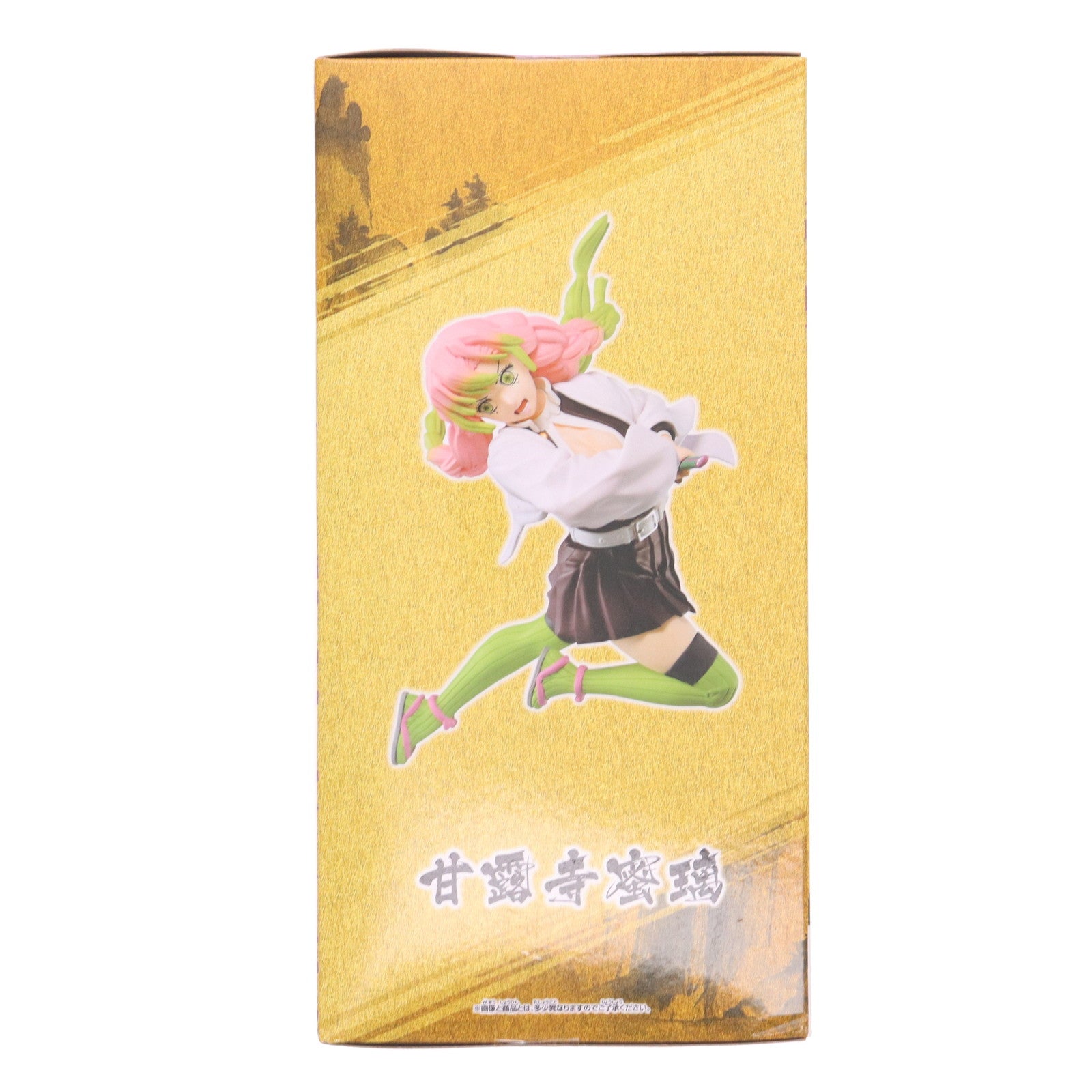【中古即納】[FIG] ナムコ限定 甘露寺蜜璃(かんろじみつり) 鬼滅の刃 VIBRATION STARS LIMITED-甘露寺蜜璃- フィギュア プライズ バンプレスト(20230616)
