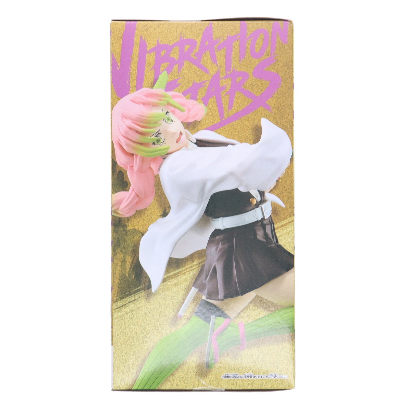 【中古即納】[FIG] ナムコ限定 甘露寺蜜璃(かんろじみつり) 鬼滅の刃 VIBRATION STARS LIMITED-甘露寺蜜璃- フィギュア プライズ バンプレスト(20230616)