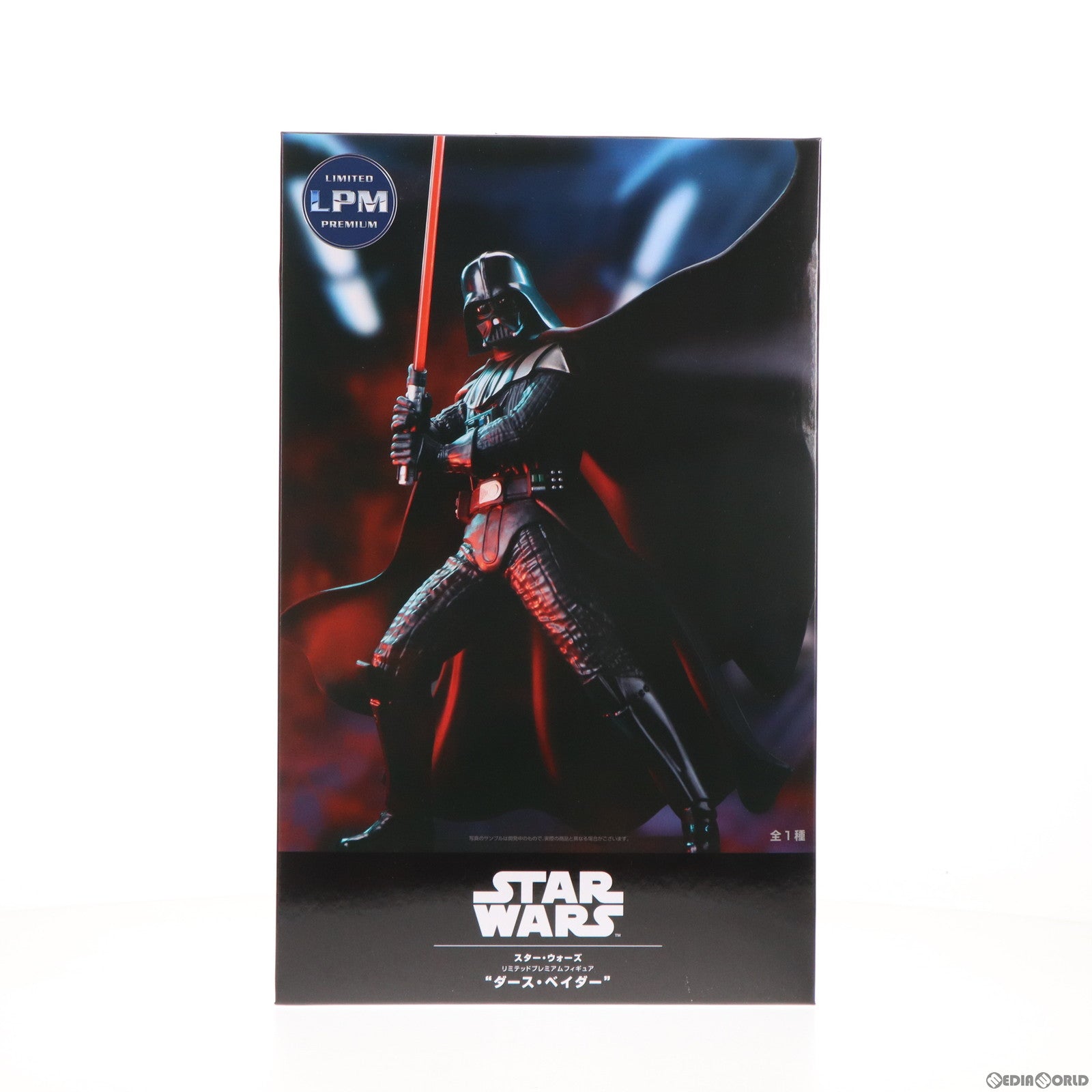 【中古即納】[FIG] ダース・ベイダー スター・ウォーズ リミテッドプレミアムフィギュア #ダース・ベイダー STAR WARS プライズ(1069224) セガ(20180731)