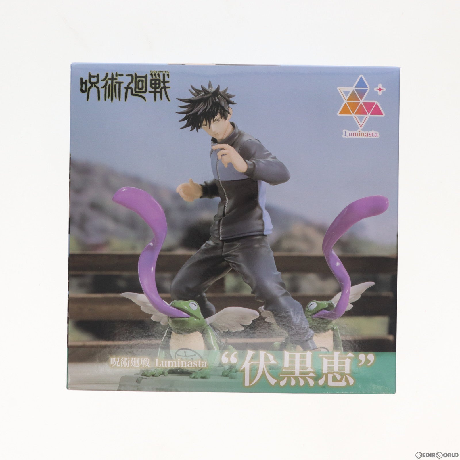 【中古即納】[FIG] 伏黒恵(ふしぐろめぐみ) 呪術廻戦 Luminasta フィギュア プライズ(1102750) セガ(20230710)