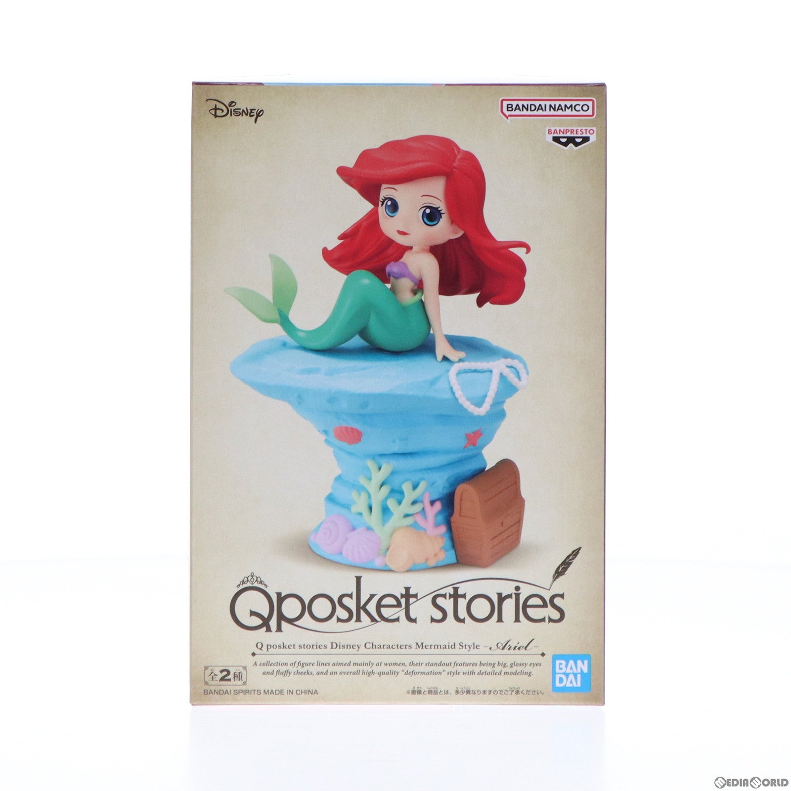 【中古即納】[FIG] アリエル A(台座ライトブルー) Q posket stories Disney Characters Mermaid Style -Ariel- リトル・マーメイド フィギュア プライズ(2649191) バンプレスト(20230720)