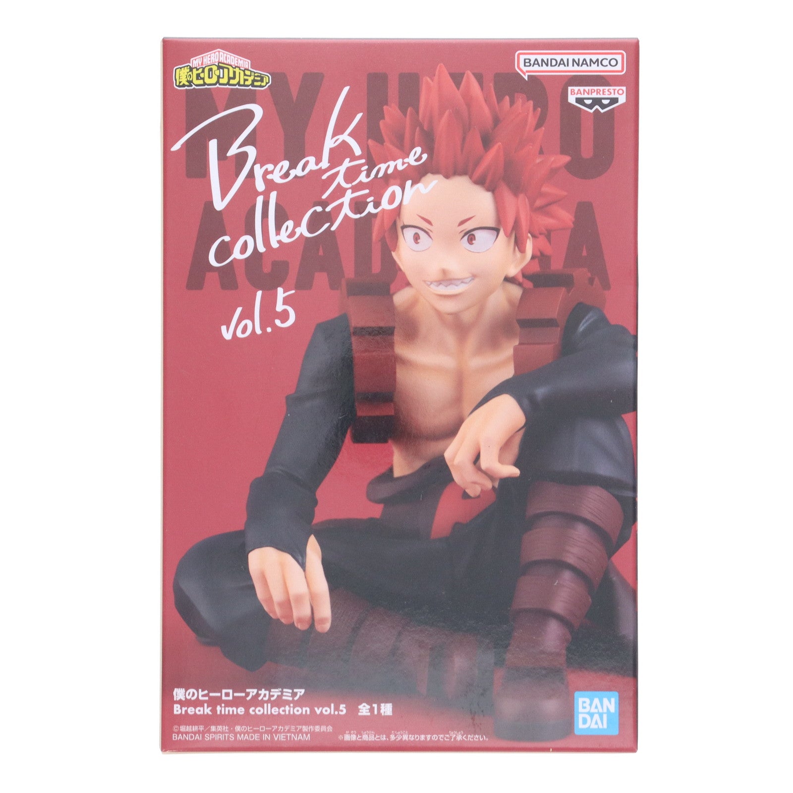 【中古即納】[FIG] 切島鋭児郎(きりしまえいじろう) 僕のヒーローアカデミア Break time collection vol.5 フィギュア プライズ(2647067) バンプレスト(20230630)