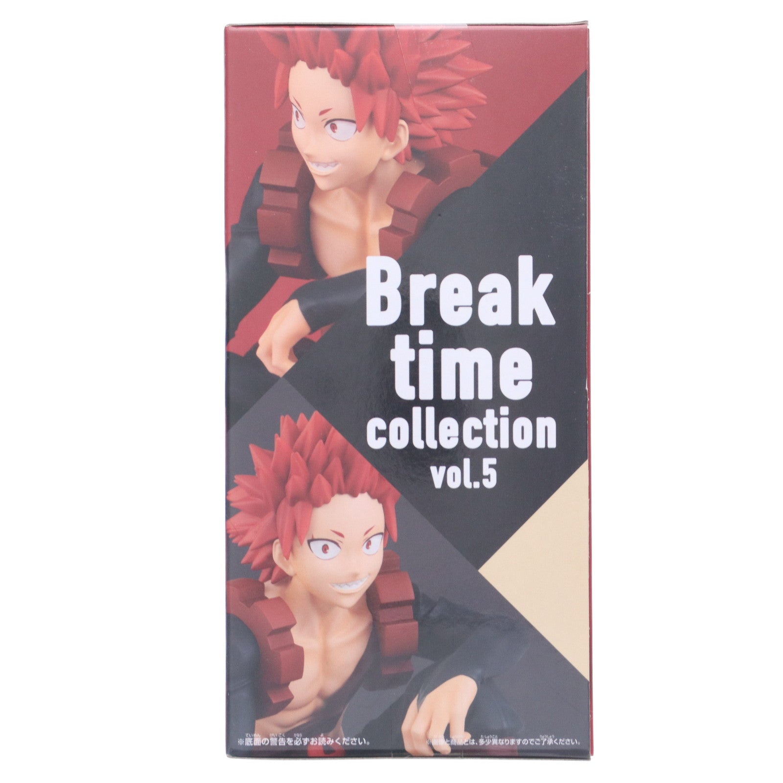 【中古即納】[FIG] 切島鋭児郎(きりしまえいじろう) 僕のヒーローアカデミア Break time collection vol.5 フィギュア プライズ(2647067) バンプレスト(20230630)