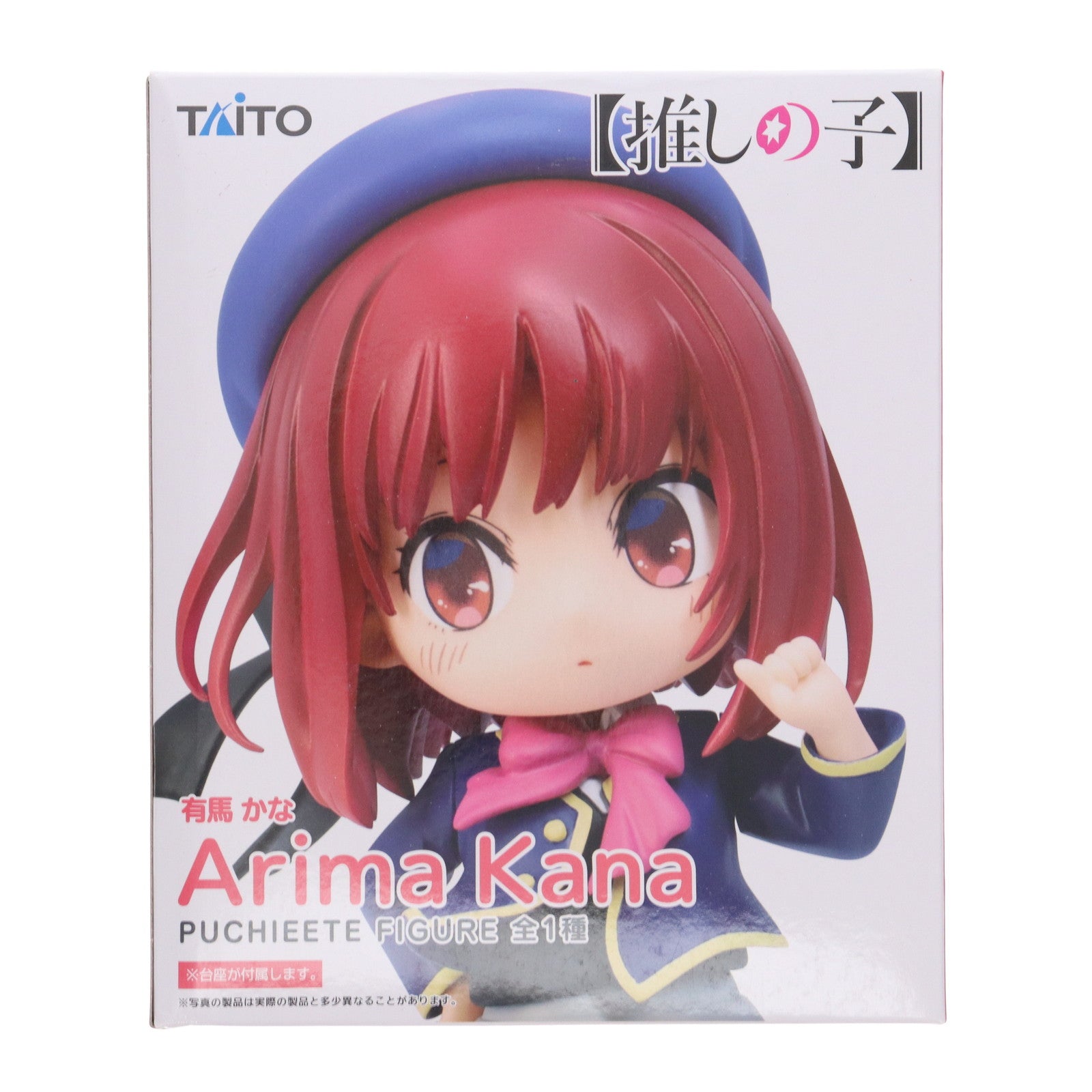【中古即納】[FIG] 有馬かな(ありまかな) 【推しの子】 プチエットフィギュア 有馬かな プライズ(451611900) タイトー(20230630)