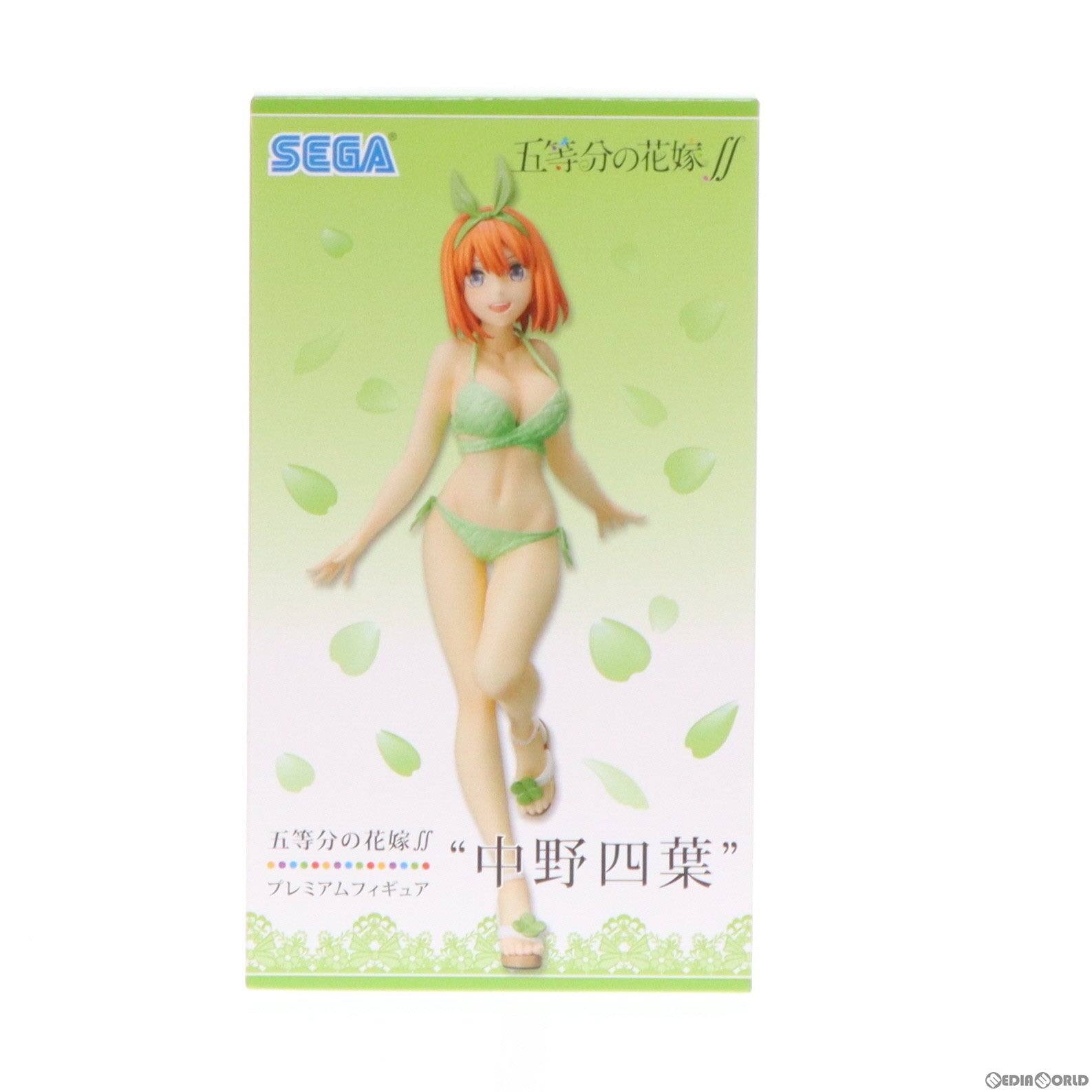 【中古即納】[FIG] 中野四葉(なかのよつば) 五等分の花嫁∬ プレミアムフィギュア プライズ(1059458) セガ(20210331)