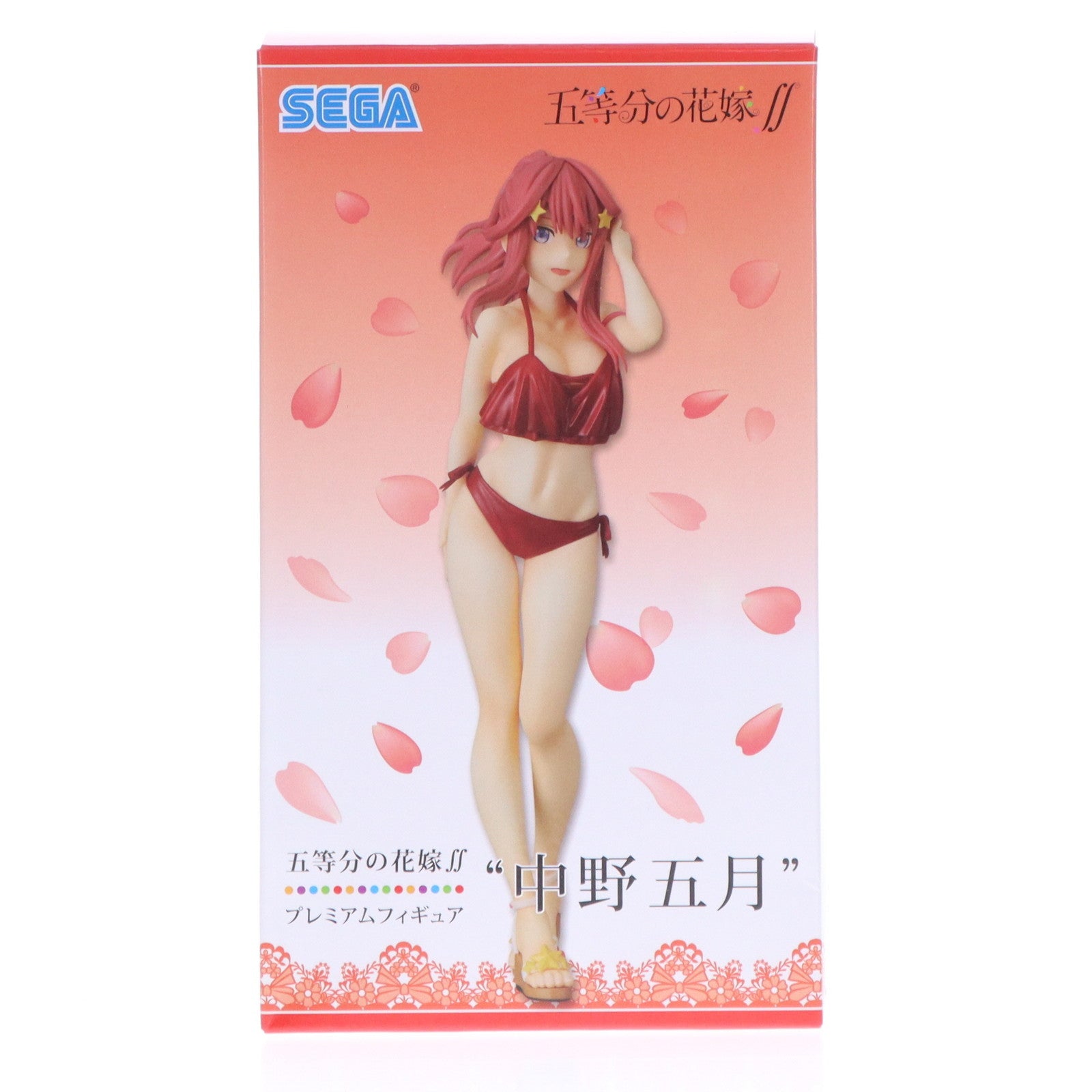 【中古即納】[FIG] 中野五月(なかのいつき) プレミアムフィギュア 五等分の花嫁∬ プライズ(1059459) セガ(20210220)