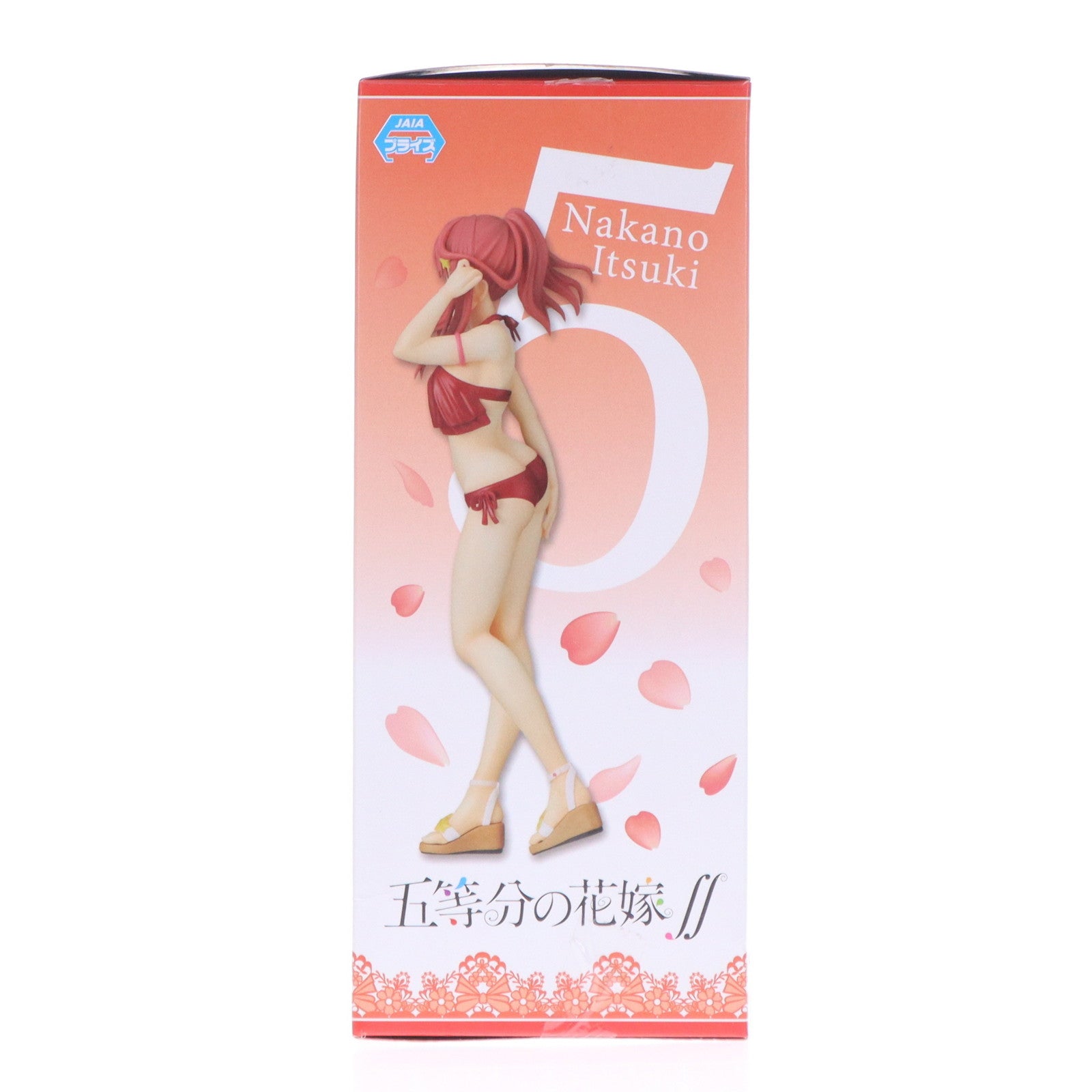 【中古即納】[FIG] 中野五月(なかのいつき) プレミアムフィギュア 五等分の花嫁∬ プライズ(1059459) セガ(20210220)