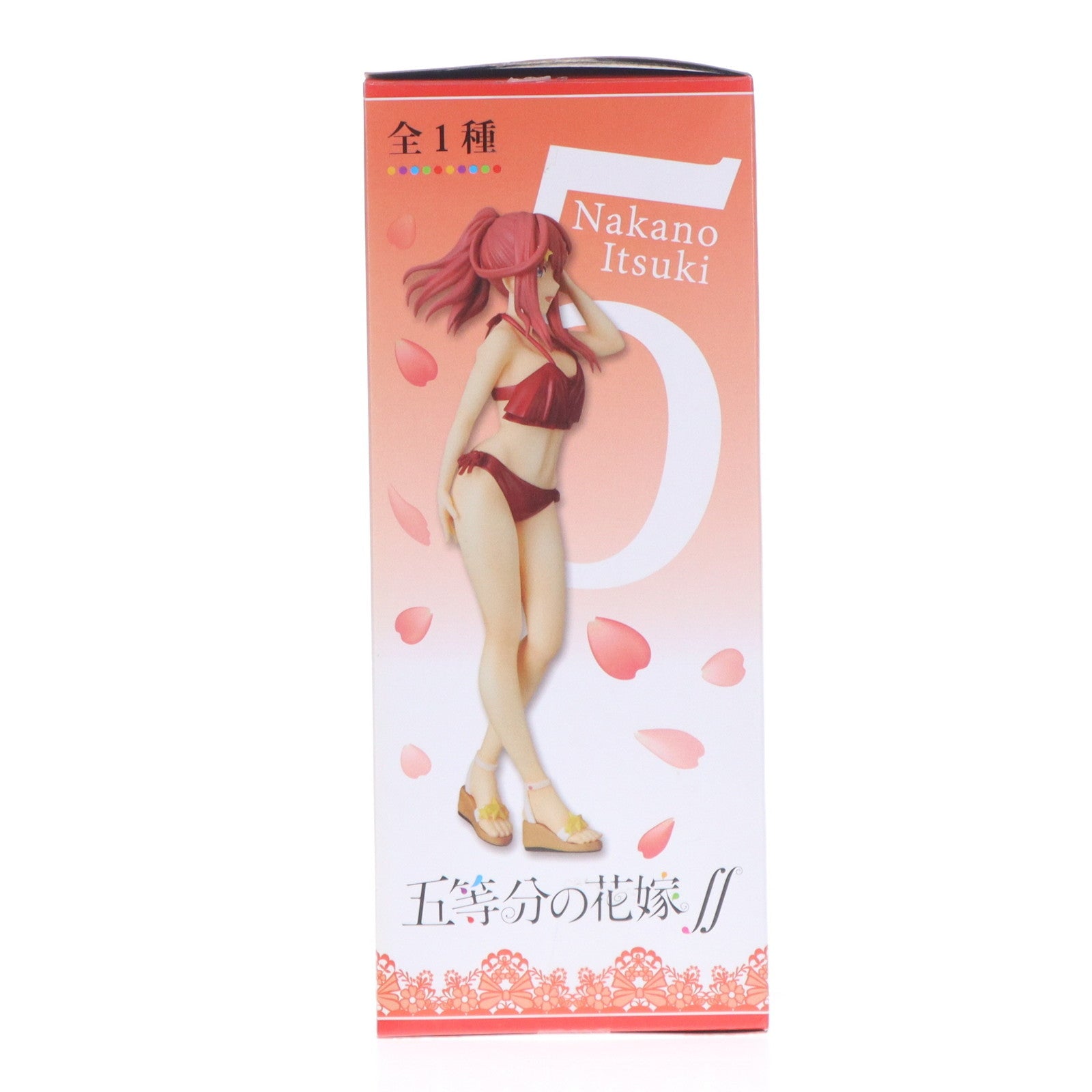 【中古即納】[FIG] 中野五月(なかのいつき) プレミアムフィギュア 五等分の花嫁∬ プライズ(1059459) セガ(20210220)