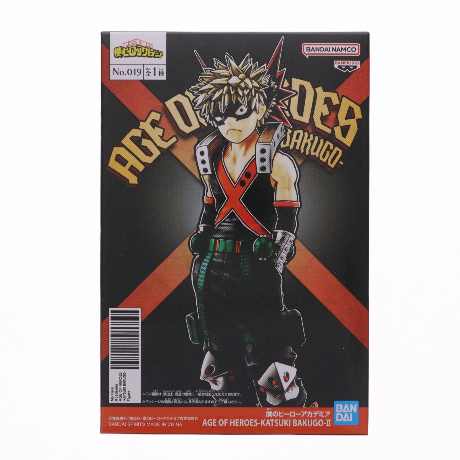 【中古即納】[FIG] 爆豪勝己(ばくごうかつき) 僕のヒーローアカデミア AGE OF HEROES-KATSUKI BAKUGO-II フィギュア プライズ(2641768) バンプレスト(20230630)