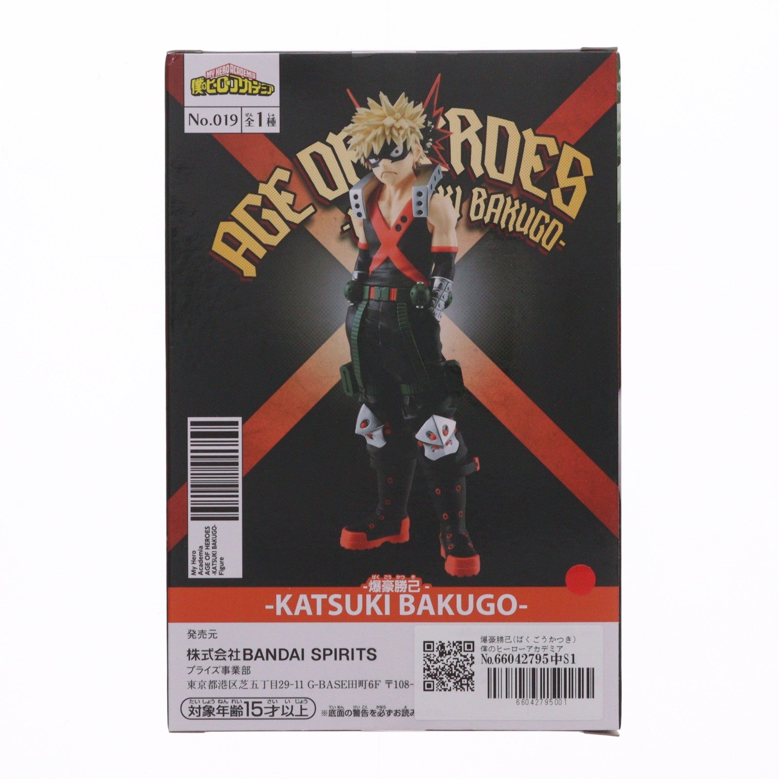 【中古即納】[FIG] 爆豪勝己(ばくごうかつき) 僕のヒーローアカデミア AGE OF HEROES-KATSUKI BAKUGO-II フィギュア プライズ(2641768) バンプレスト(20230630)