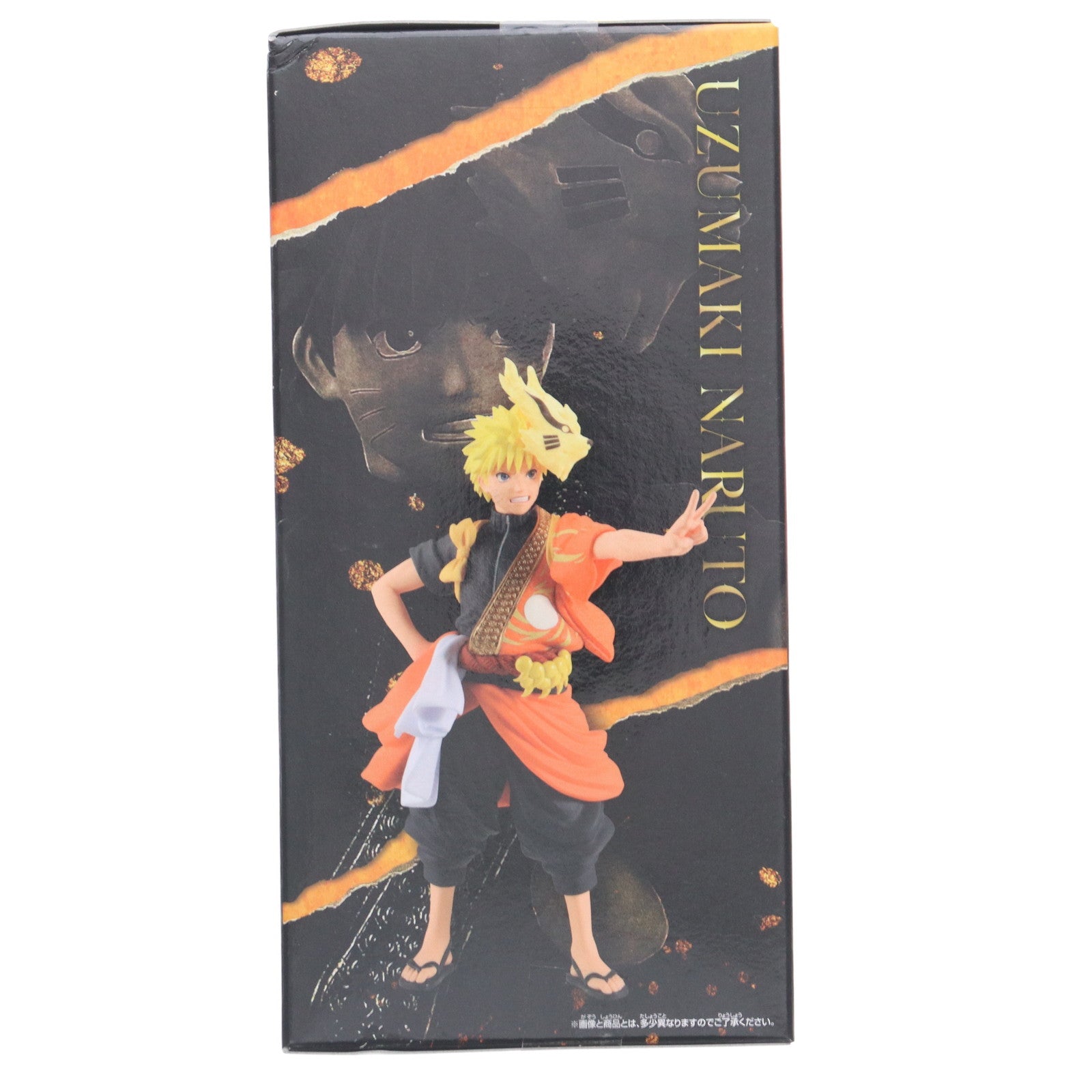 【中古即納】[FIG] うずまきナルト NARUTO-ナルト- 疾風伝 うずまきナルト(TVアニメ20周年記念衣装) フィギュア プライズ(2654022) バンプレスト(20230731)