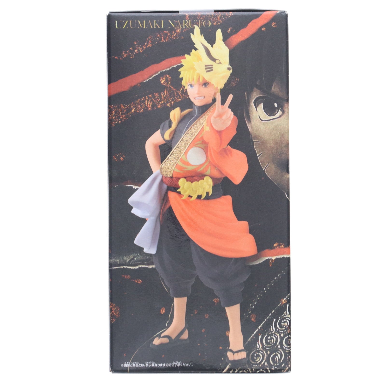 【中古即納】[FIG] うずまきナルト NARUTO-ナルト- 疾風伝 うずまきナルト(TVアニメ20周年記念衣装) フィギュア プライズ(2654022) バンプレスト(20230731)