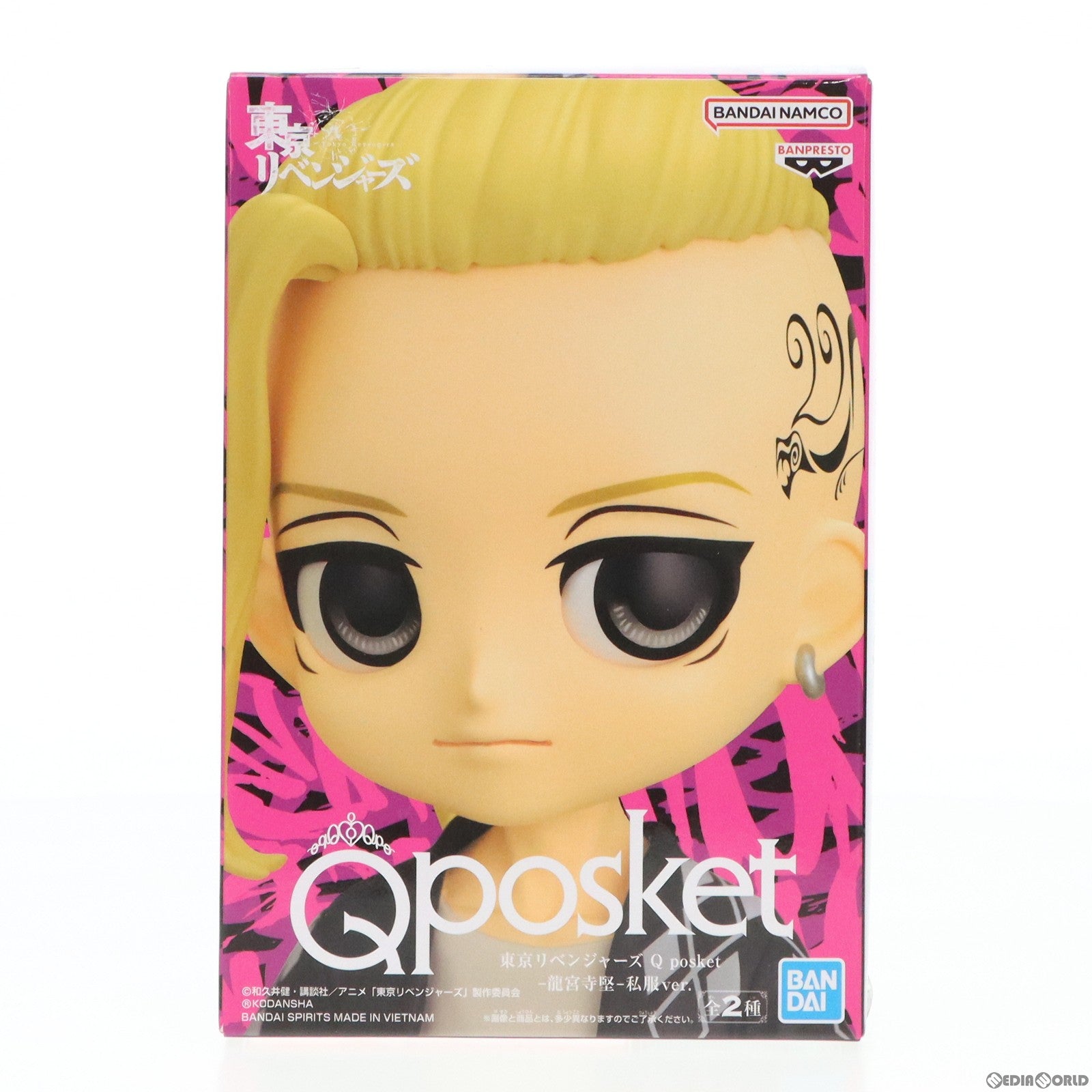 【中古即納】[FIG] 龍宮寺堅(りゅうぐうじけん) A(髪イエロー) 東京リベンジャーズ Q posket-龍宮寺堅-私服ver. フィギュア プライズ(2635142) バンプレスト(20230520)