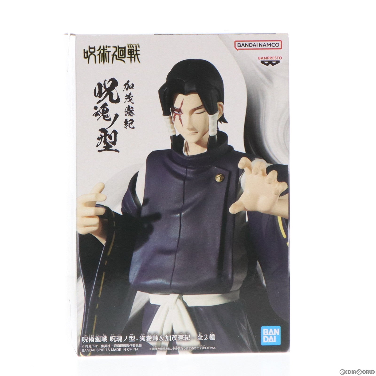 【中古即納】[FIG] 加茂憲紀(かものりとし) 呪術廻戦 呪魂ノ型-狗巻棘&加茂憲紀- フィギュア プライズ(2643304) バンプレスト(20230520)