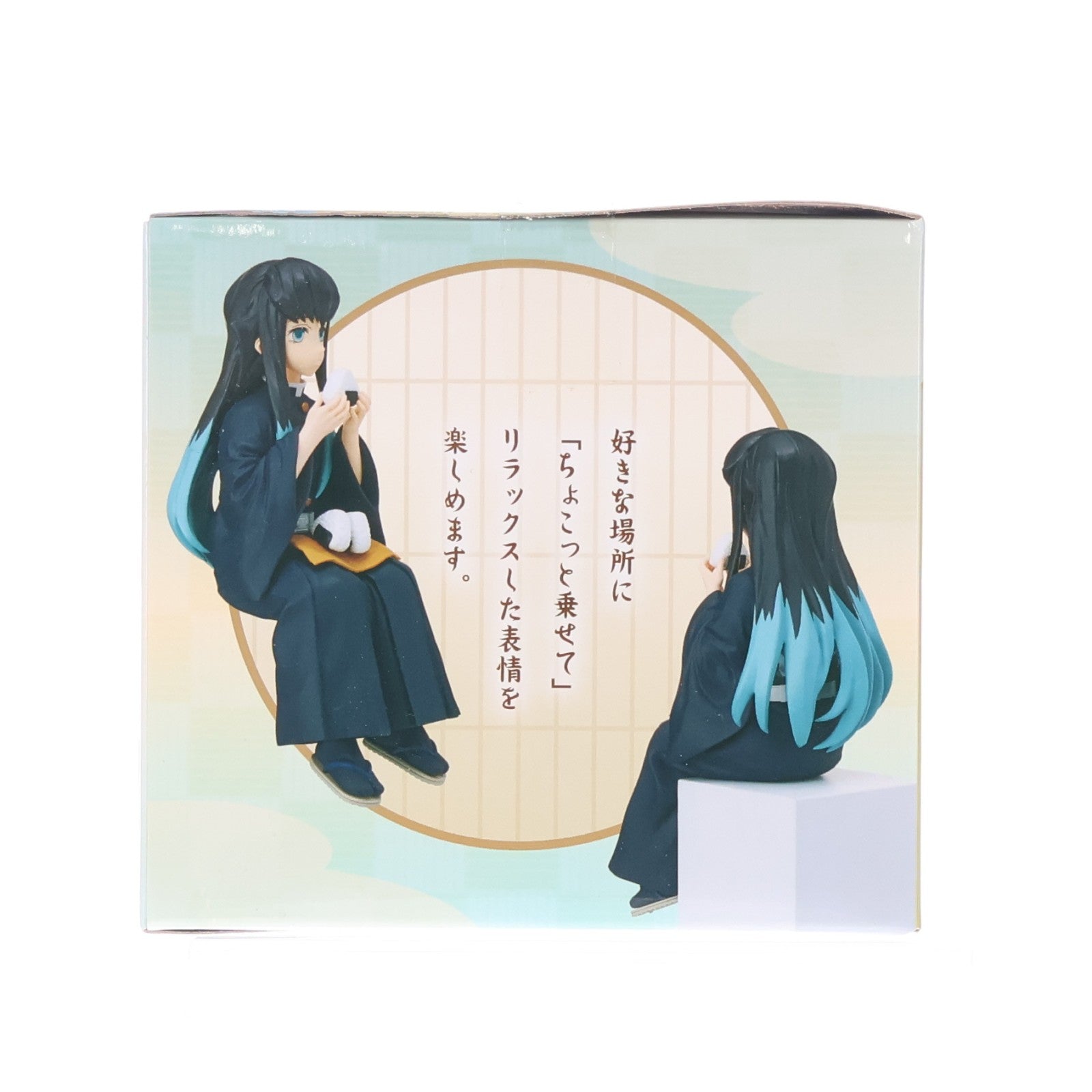 【中古即納】[FIG] 時透無一郎(ときとうむいちろう) 鬼滅の刃 プレミアムちょこのせフィギュア プライズ(1068941) セガ(20210930)