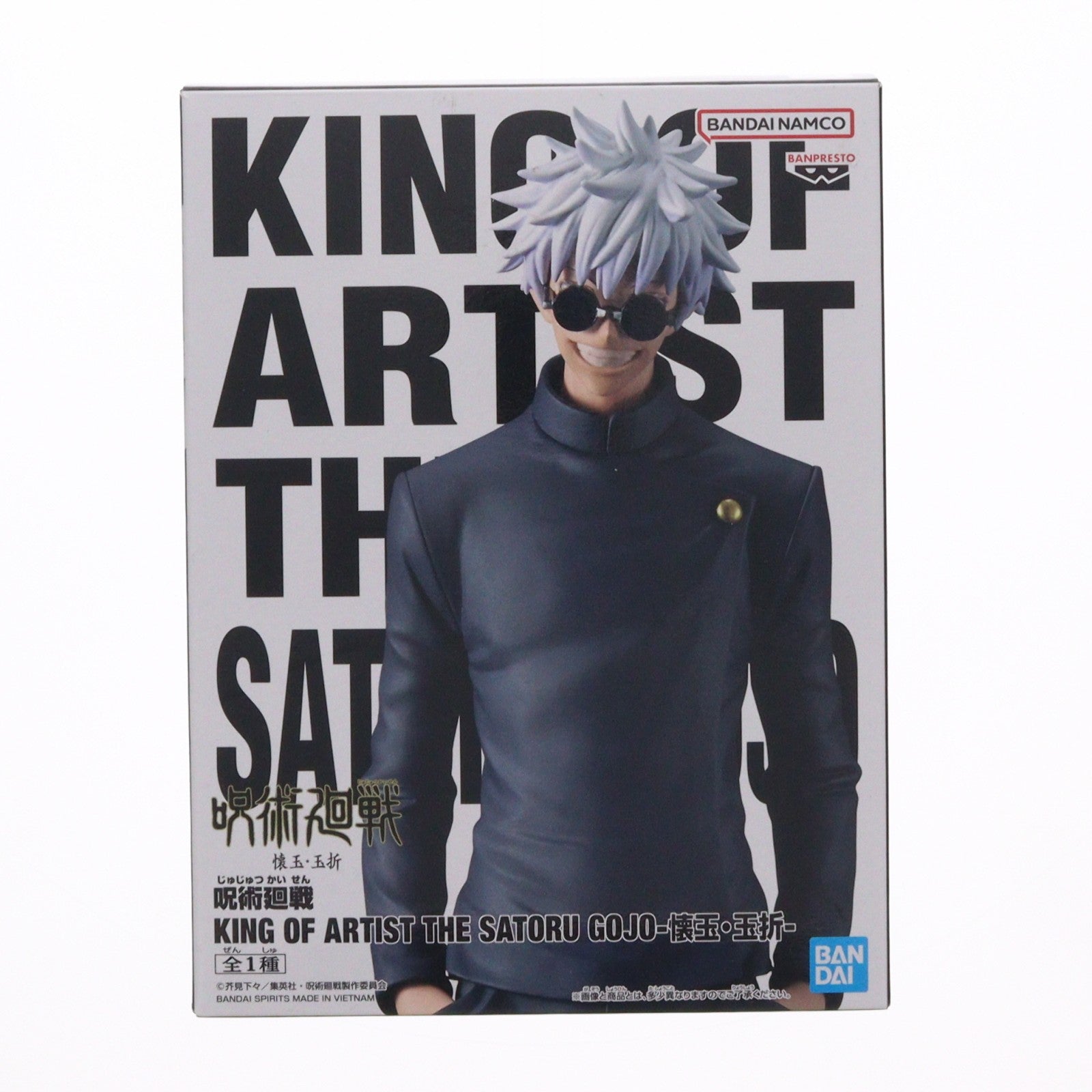 【中古即納】[FIG] 五条悟(ごじょうさとる) 呪術廻戦 KING OF ARTIST THE SATORU GOJO-懐玉・玉折- フィギュア プライズ(2600779) バンプレスト(20230731)