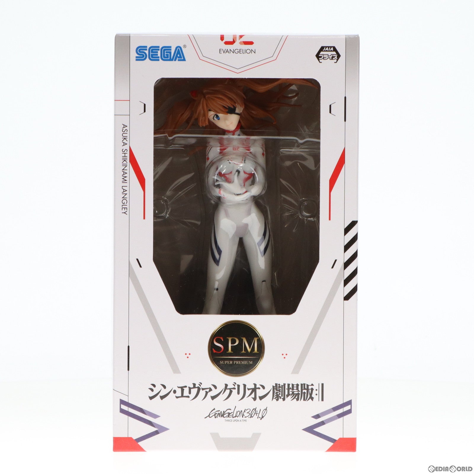 【中古即納】[FIG] 式波・アスカ・ラングレー シン・エヴァンゲリオン劇場版 スーパープレミアムフィギュア 『式波・アスカ・ラングレー』～Last Mission～ プライズ セガ(20230317)