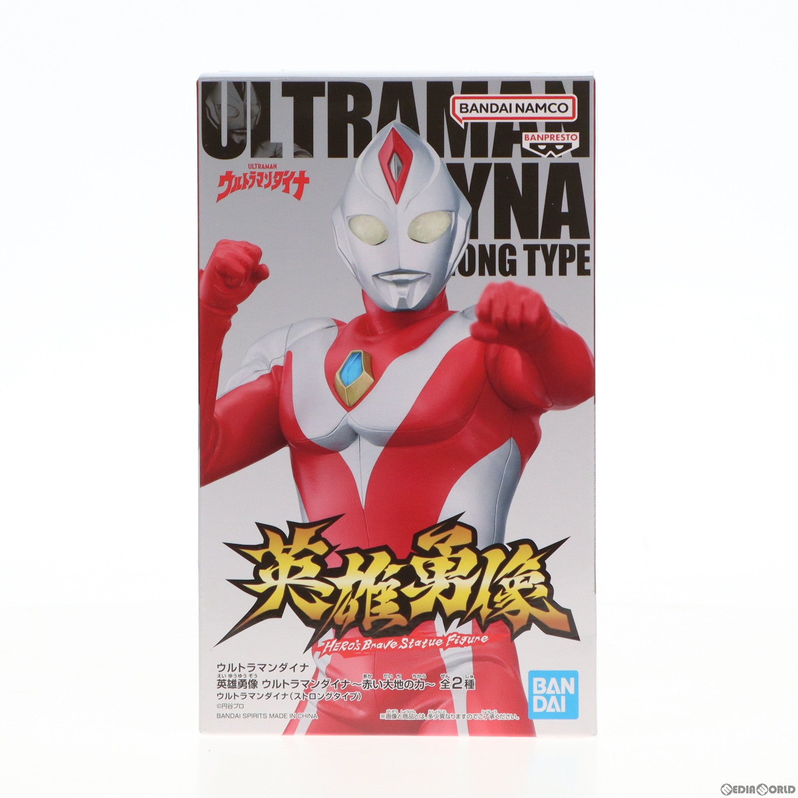 【中古即納】[FIG] ウルトラマンダイナ(ストロングタイプ) 英雄勇像 ウルトラマンダイナ ～赤い大地の力～ フィギュア プライズ(2604404) バンプレスト(20230710)