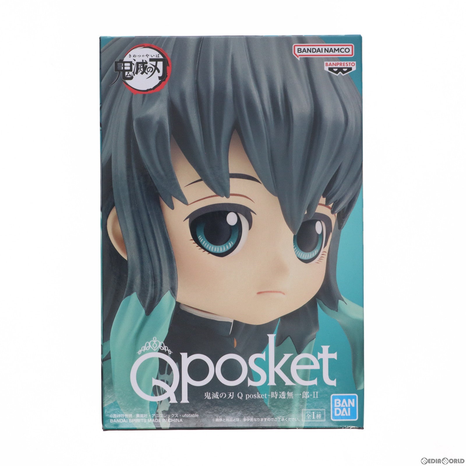 【中古即納】[FIG] 時透無一郎(ときとうむいちろう) 鬼滅の刃 Q posket-時透無一郎-II フィギュア プライズ(2673900) バンプレスト(20230731)