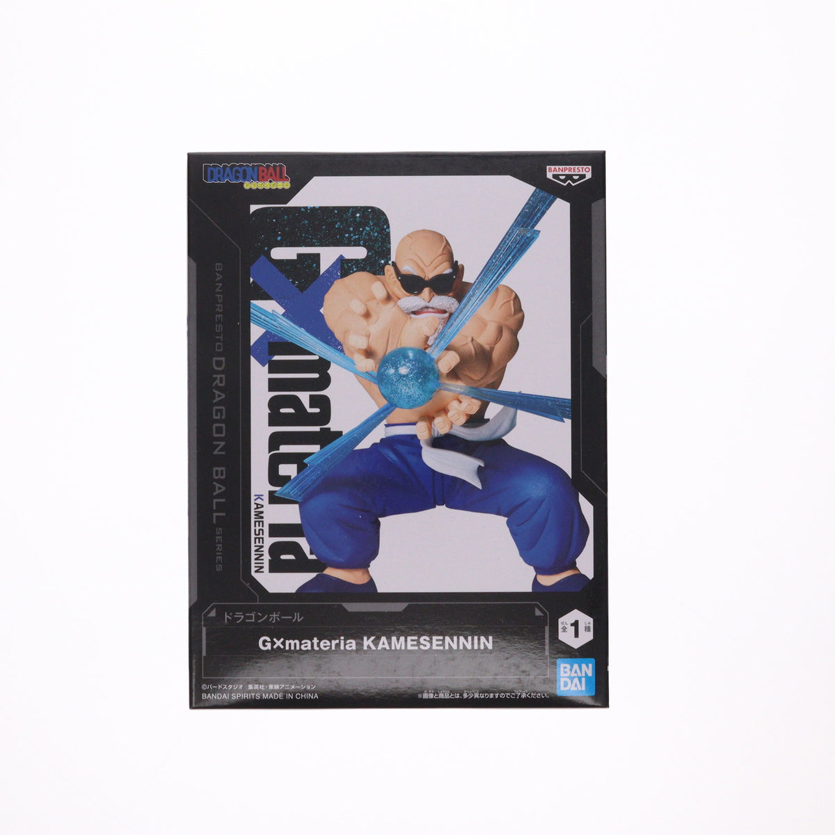 【中古即納】[FIG] 亀仙人 ドラゴンボール G×materia KAMESENNIN フィギュア プライズ(2653592) バンプレスト(20230831)