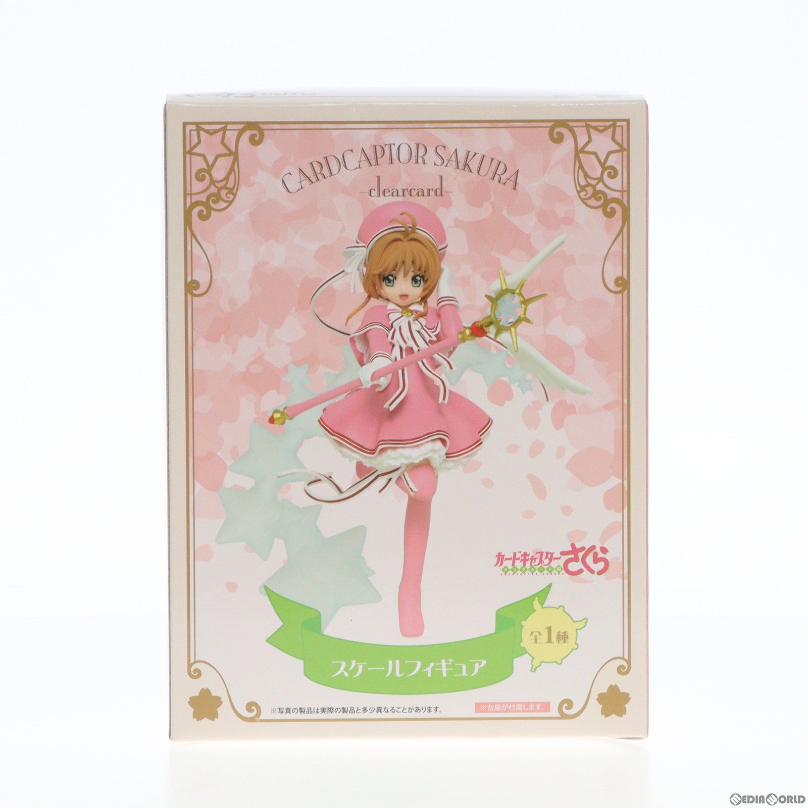【中古即納】[FIG] 木之本桜(きのもとさくら) カードキャプターさくら クリアカード編 さくらスケールフィギュア プライズ(451570000) タイトー(20190220)