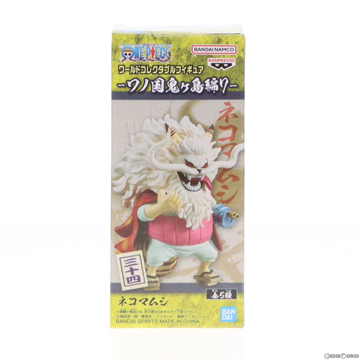 【中古即納】[FIG] ネコマムシ ワンピース ワールドコレクタブルフィギュア-ワノ国鬼ヶ島編7- ONE PIECE プライズ(2650628) バンプレスト(20230531)
