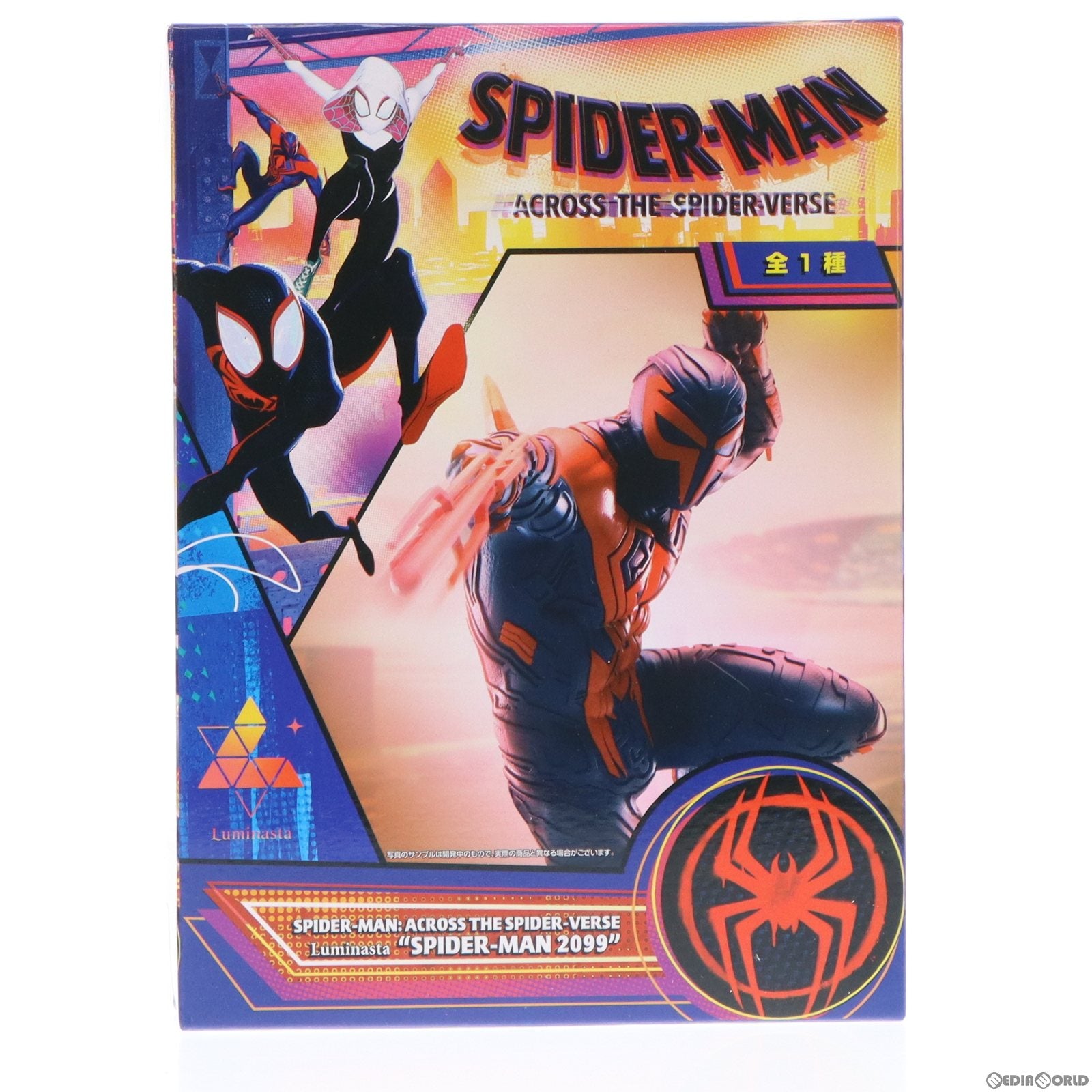 【中古即納】[FIG] SPIDER-MAN 2099(スパイダーマン2099) スパイダーマン:アクロス・ザ・スパイダーバース Luminasta フィギュア プライズ(1062612) セガ(20230610)