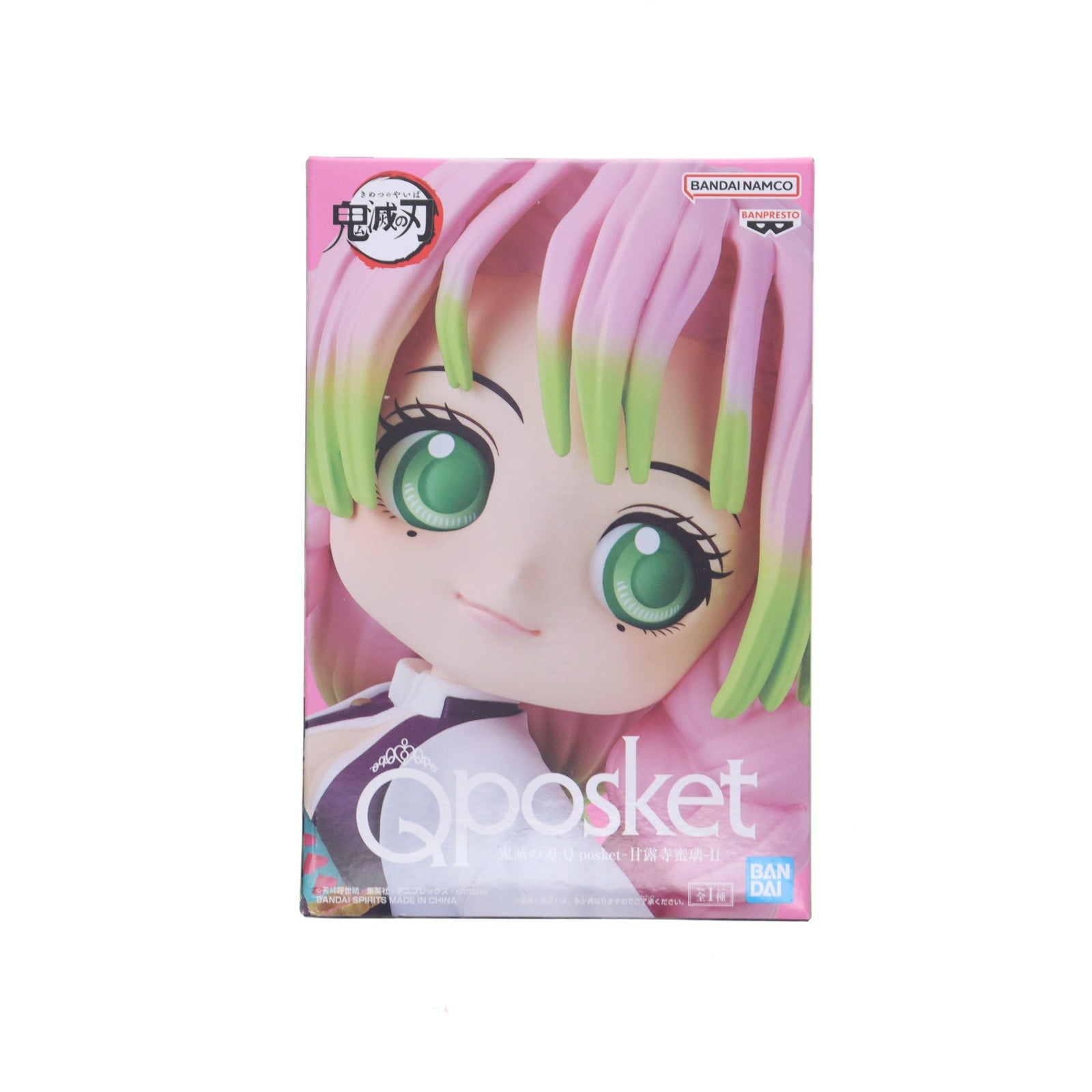 【中古即納】[FIG] 甘露寺蜜璃(かんろじみつり) 鬼滅の刃 Q posket-甘露寺蜜璃-II フィギュア プライズ(2673901) バンプレスト(20230820)