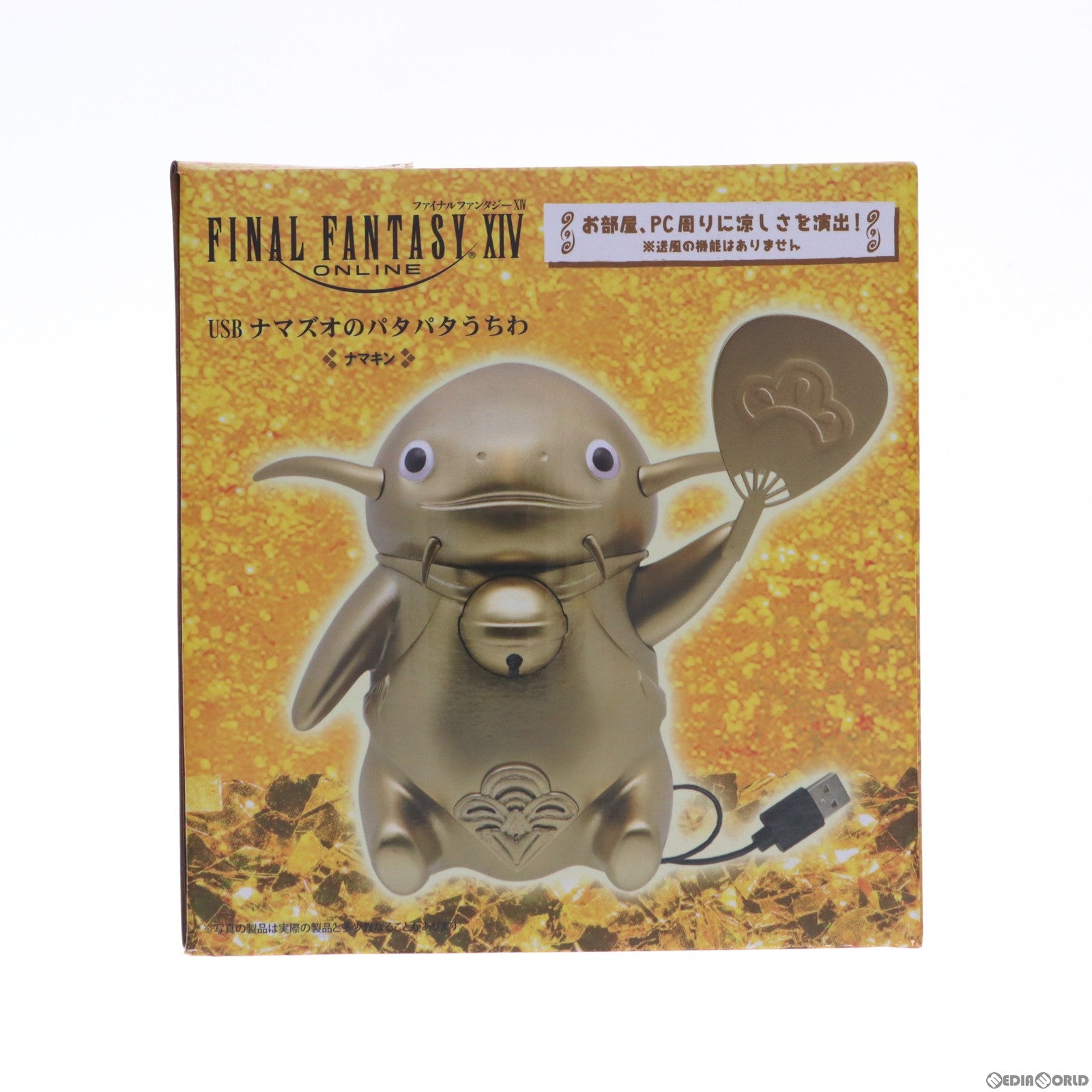 【中古即納】[FIG] タイトー・セガ店舗限定 USBナマズオのパタパタうちわ ナマキン アソートVer. FINAL FANTASY XIV(ファイナルファンタジー14) フィギュア プライズ タイトー(20200630)