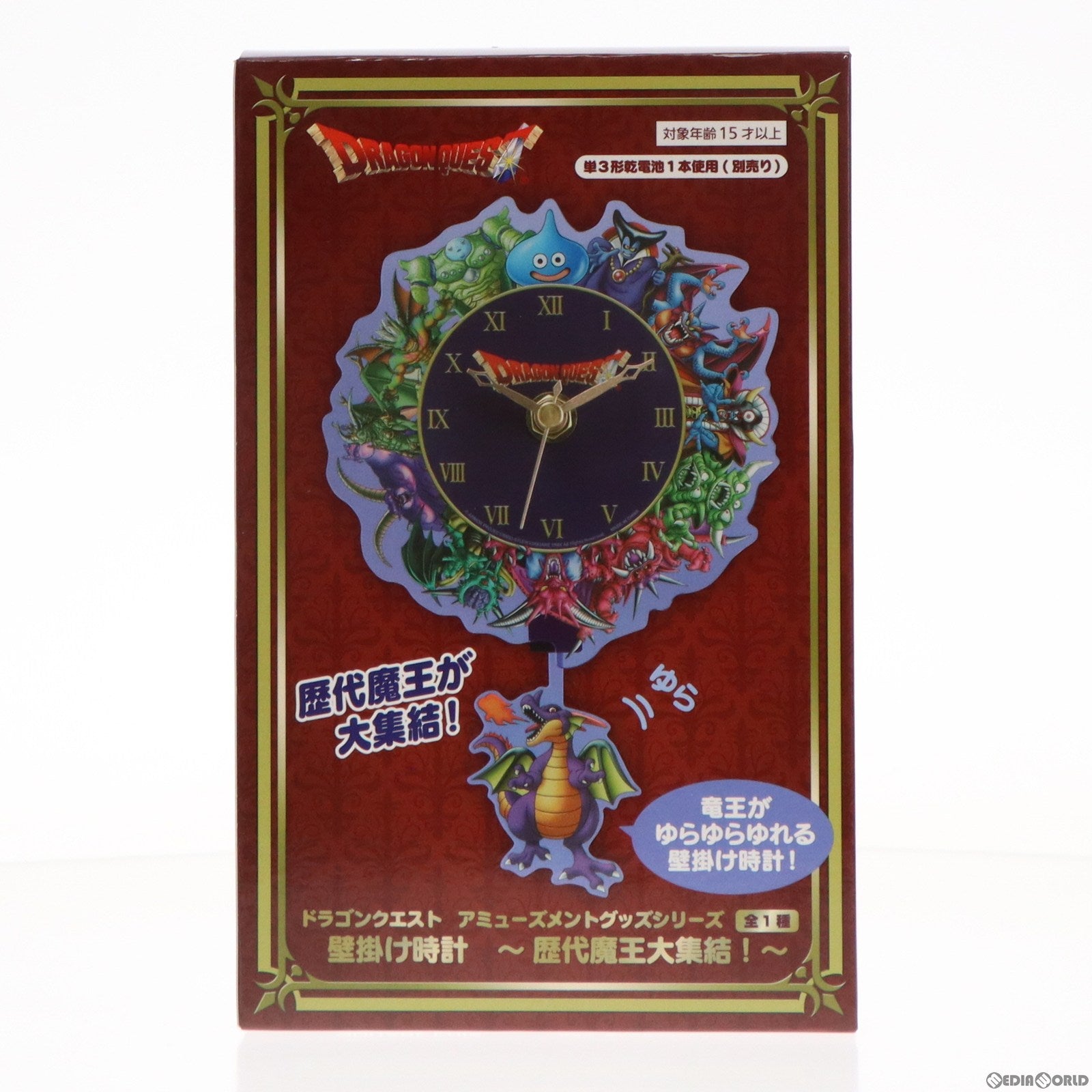 【中古即納】[FIG] 魔王柄 AM 壁掛け時計 ～歴代魔王大集結!～ ドラゴンクエスト プライズ(451599700) タイトー(20230520)