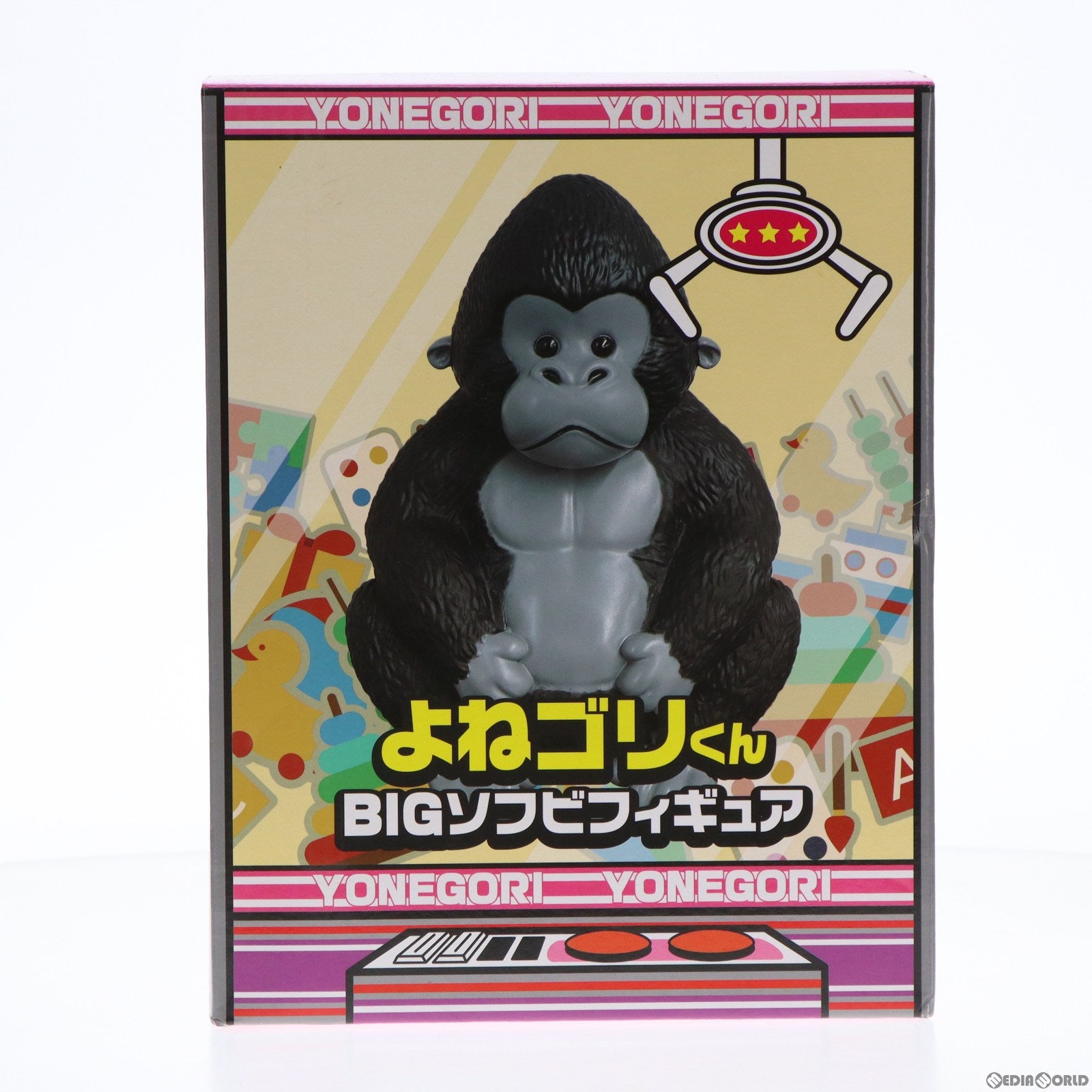 【中古即納】[FIG] よねゴリくん BIGソフビフィギュア ブラック プライズ イーストパール(20230830)