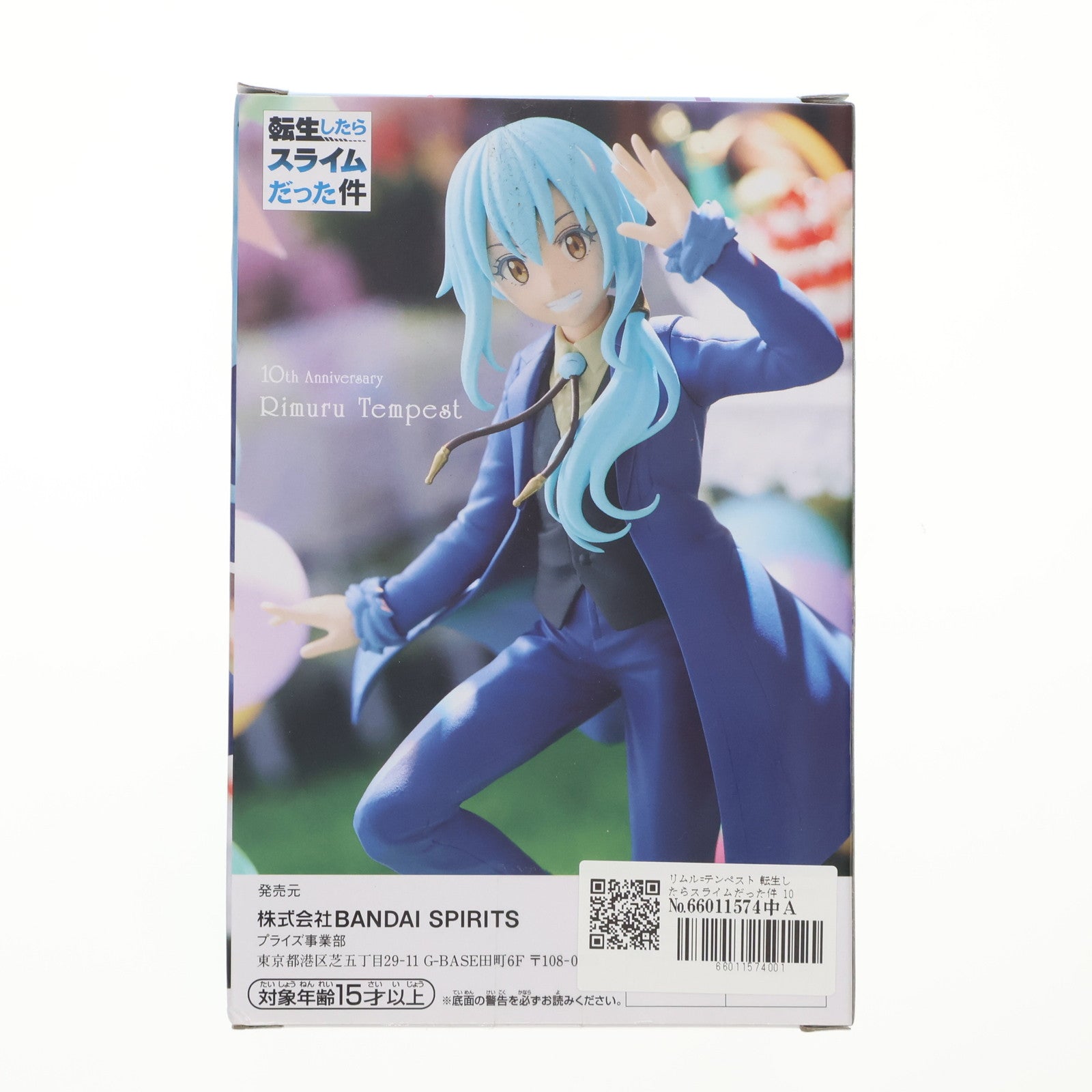 【中古即納】[FIG] リムル=テンペスト 転生したらスライムだった件 10th Anniversary リムル=テンペスト フィギュア プライズ(2656616) バンプレスト(20230910)