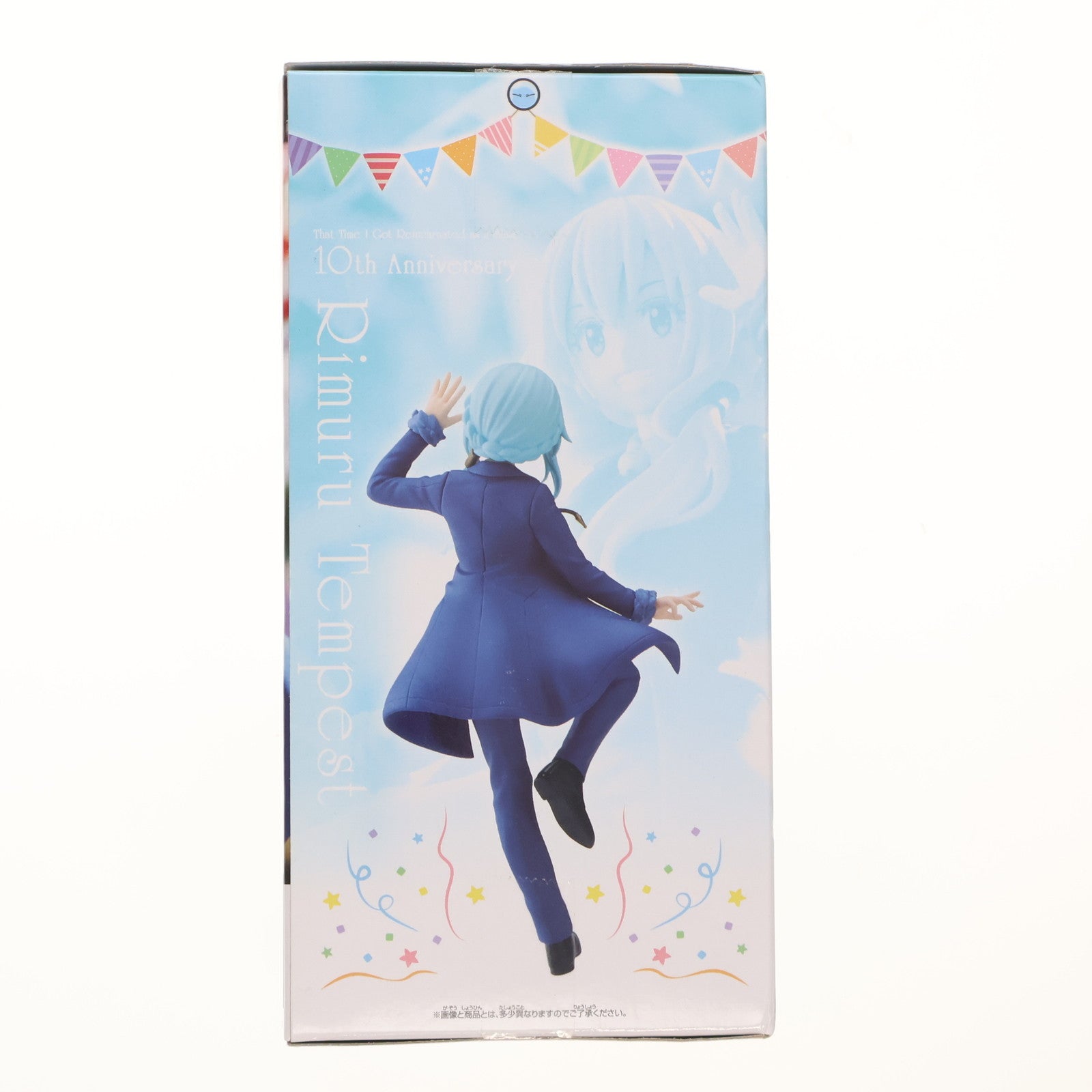 【中古即納】[FIG] リムル=テンペスト 転生したらスライムだった件 10th Anniversary リムル=テンペスト フィギュア プライズ(2656616) バンプレスト(20230910)