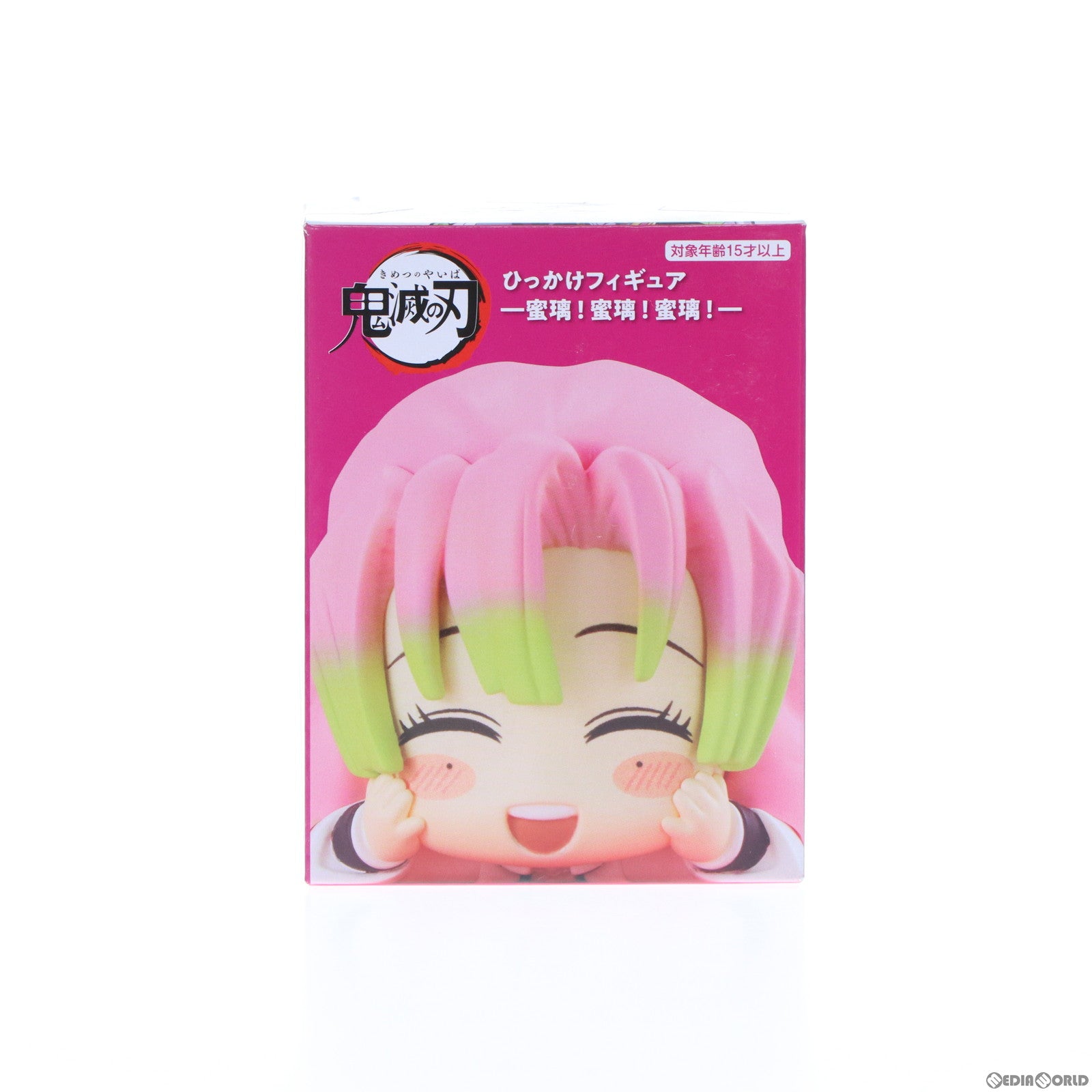 【中古即納】[FIG] 甘露寺蜜璃(かんろじみつり)(A/幸せ蜜璃) 鬼滅の刃 ひっかけフィギュア-蜜璃!蜜璃!蜜璃!- プライズ(AMU-PRZ14946) フリュー(20230531)