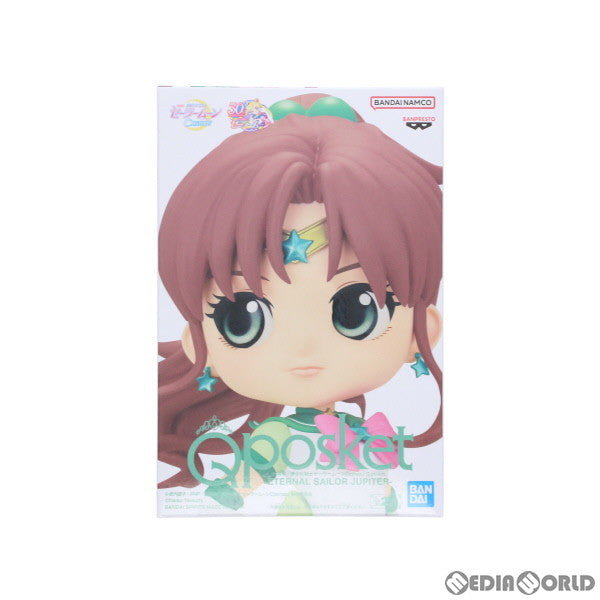 【中古即納】[FIG] エターナルセーラージュピター B(手下げ) 劇場版「美少女戦士セーラームーンCosmos」 Q posket-ETERNAL SAILOR JUPITER- フィギュア プライズ(2644043) バンプレスト(20230620)