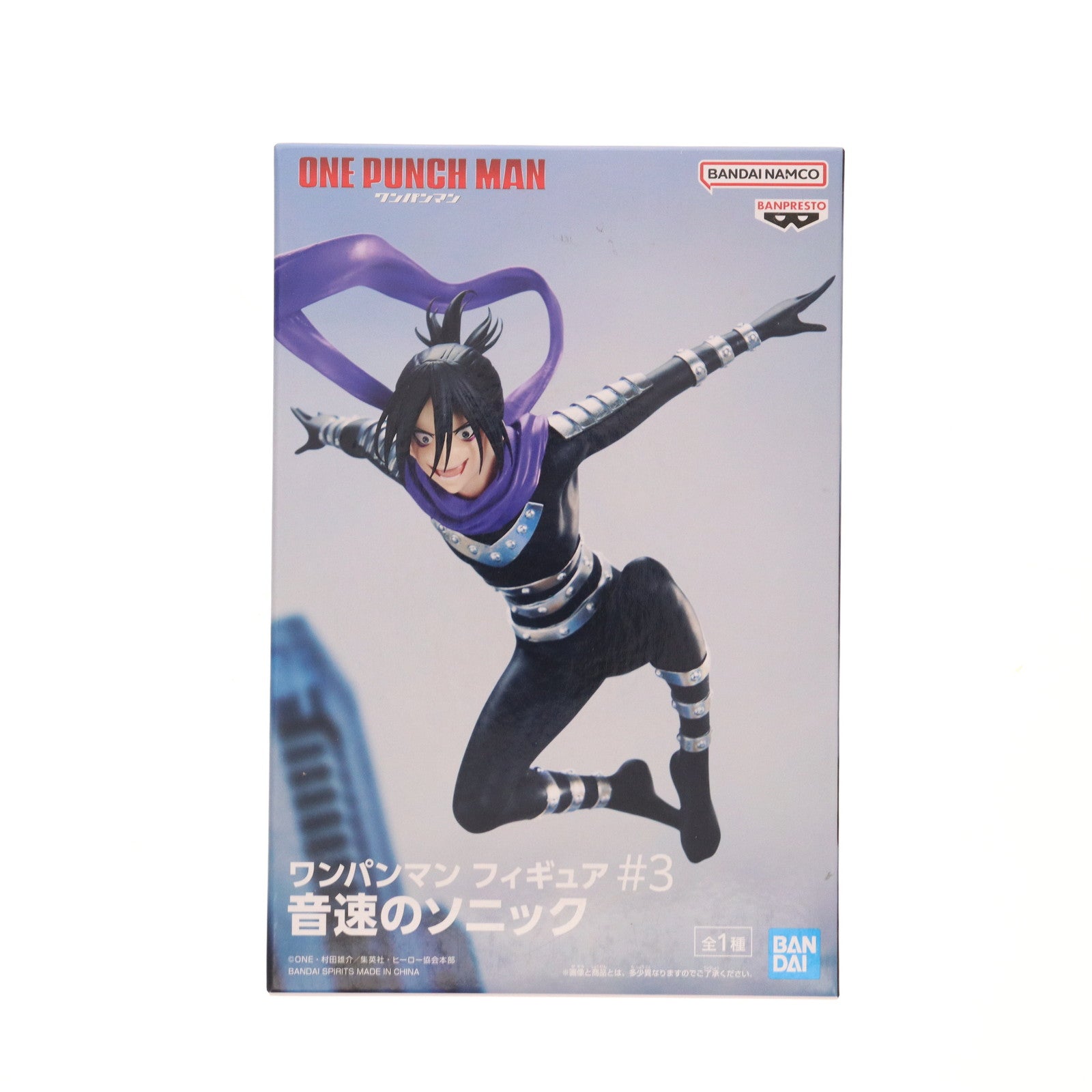 【中古即納】[FIG] 音速のソニック ワンパンマン フィギュア#3 プライズ(2653862) バンプレスト(20230820)