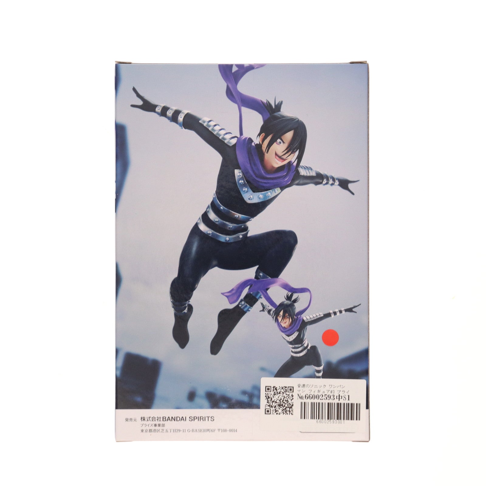 【中古即納】[FIG] 音速のソニック ワンパンマン フィギュア#3 プライズ(2653862) バンプレスト(20230820)