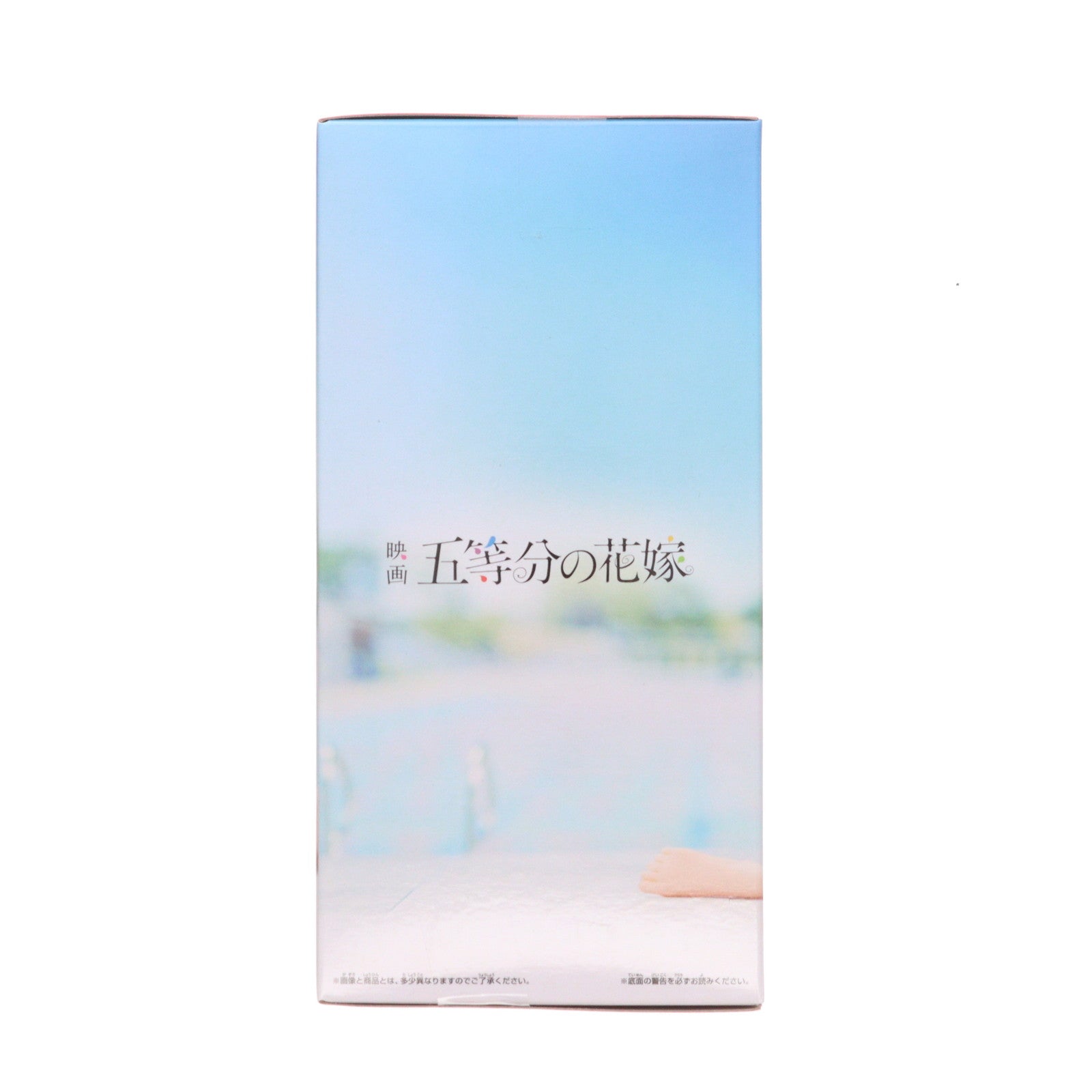 【中古即納】[FIG] 中野五月(なかのいつき) 映画 五等分の花嫁 -Celestial vivi-中野五月 School style ver. フィギュア プライズ(2656465) バンプレスト(20230930)