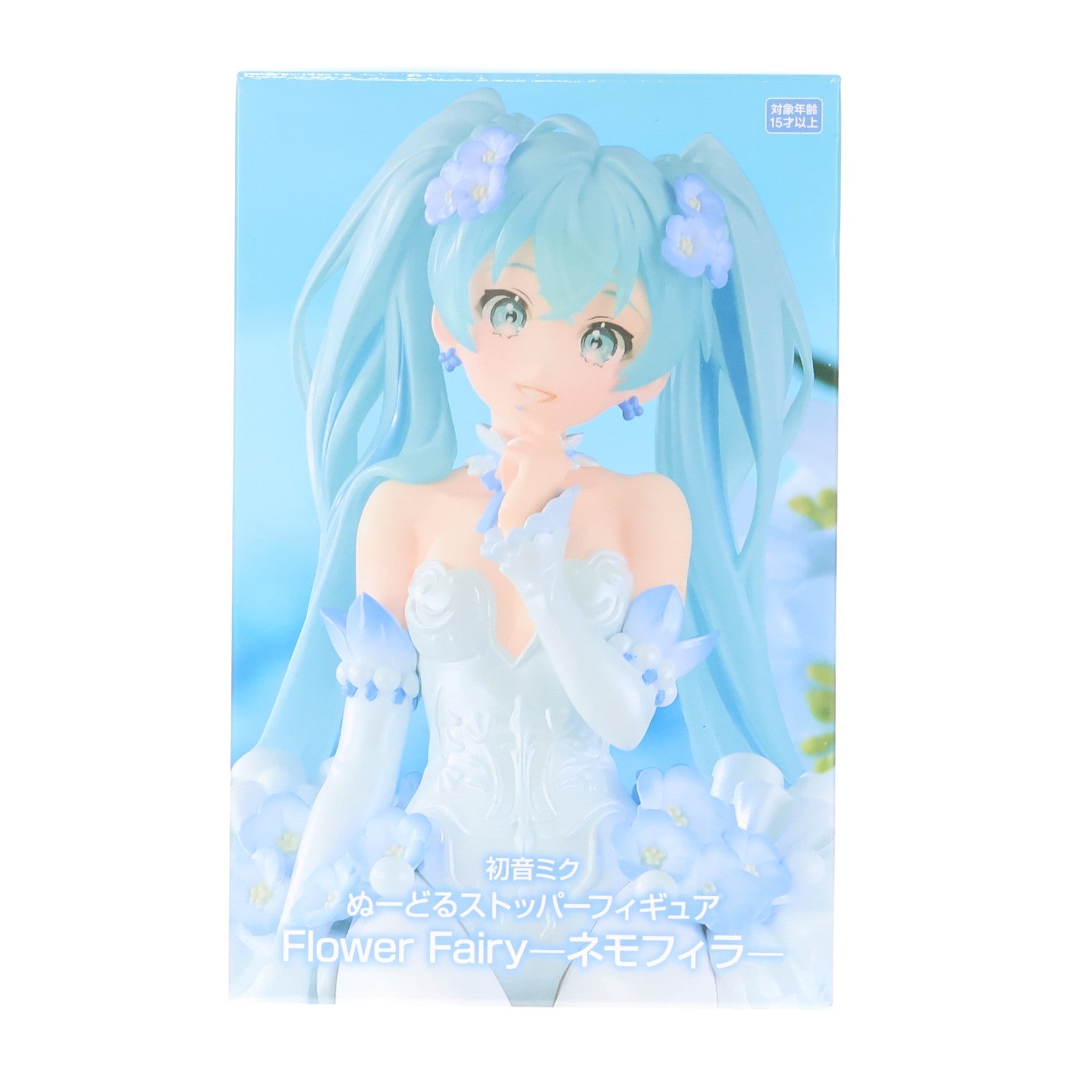 【中古即納】[FIG] 初音ミク VOCALOID(ボーカロイド) ぬーどるストッパーフィギュア Flower Fairy-ネモフィラ- プライズ(AMU-PRZ15193) フリュー(20221130)