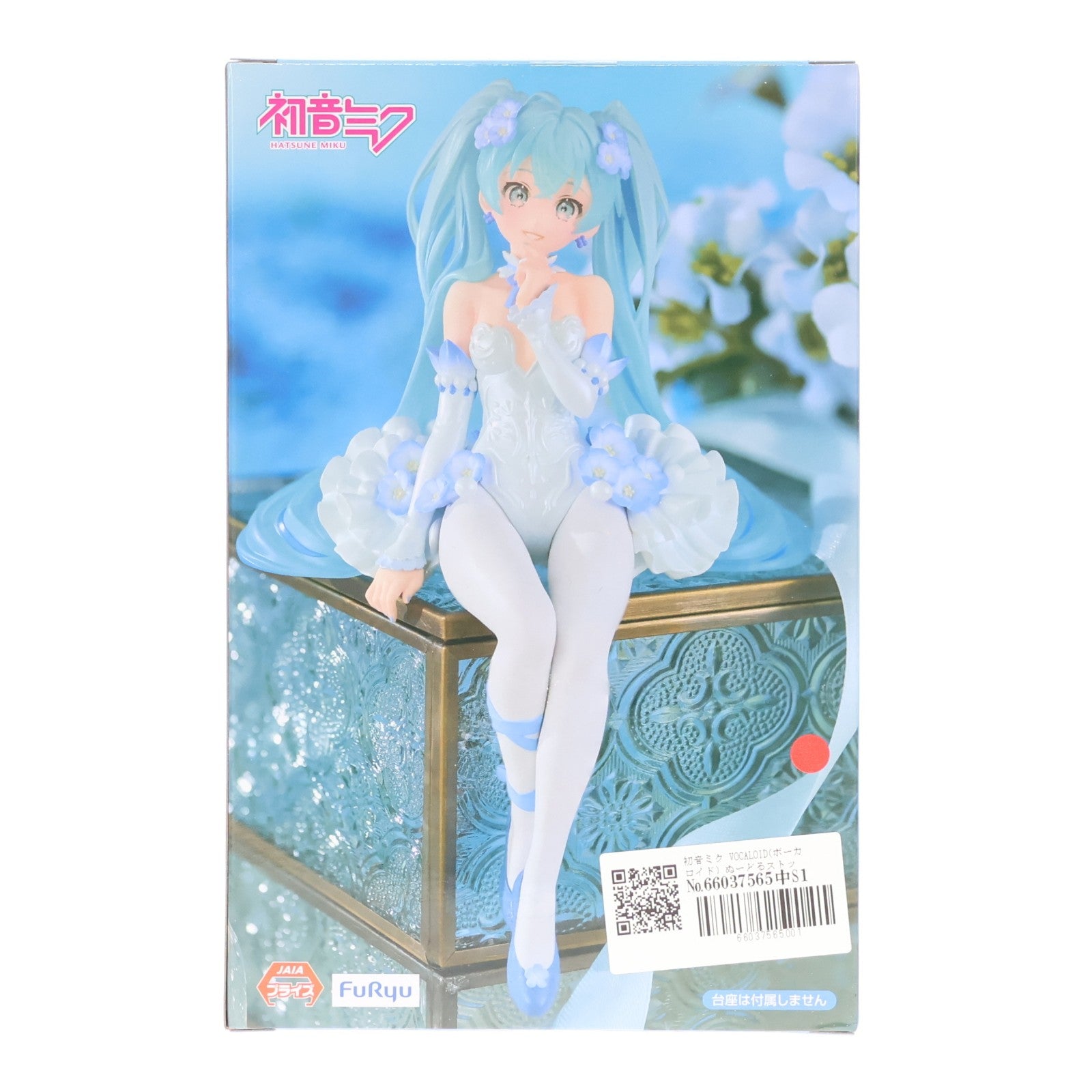【中古即納】[FIG] 初音ミク VOCALOID(ボーカロイド) ぬーどるストッパーフィギュア Flower Fairy-ネモフィラ- プライズ(AMU-PRZ15193) フリュー(20221130)