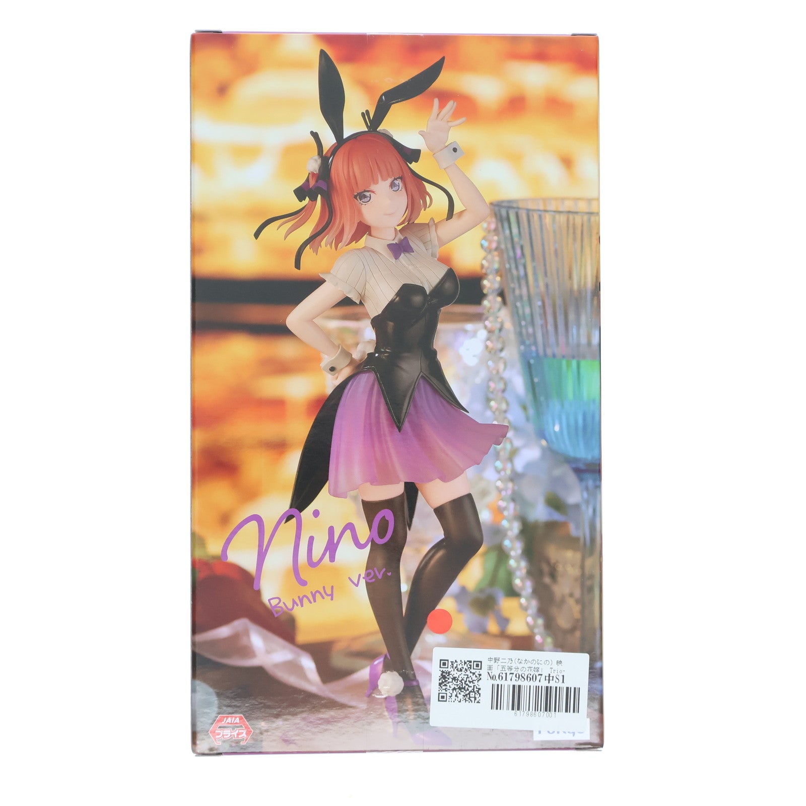 【中古即納】[FIG] 中野二乃(なかのにの) 映画「五等分の花嫁」 Trio-Try-iT Figure-中野二乃・バニーver.- フィギュア プライズ(AMU-PRZ15591) フリュー(20230930)