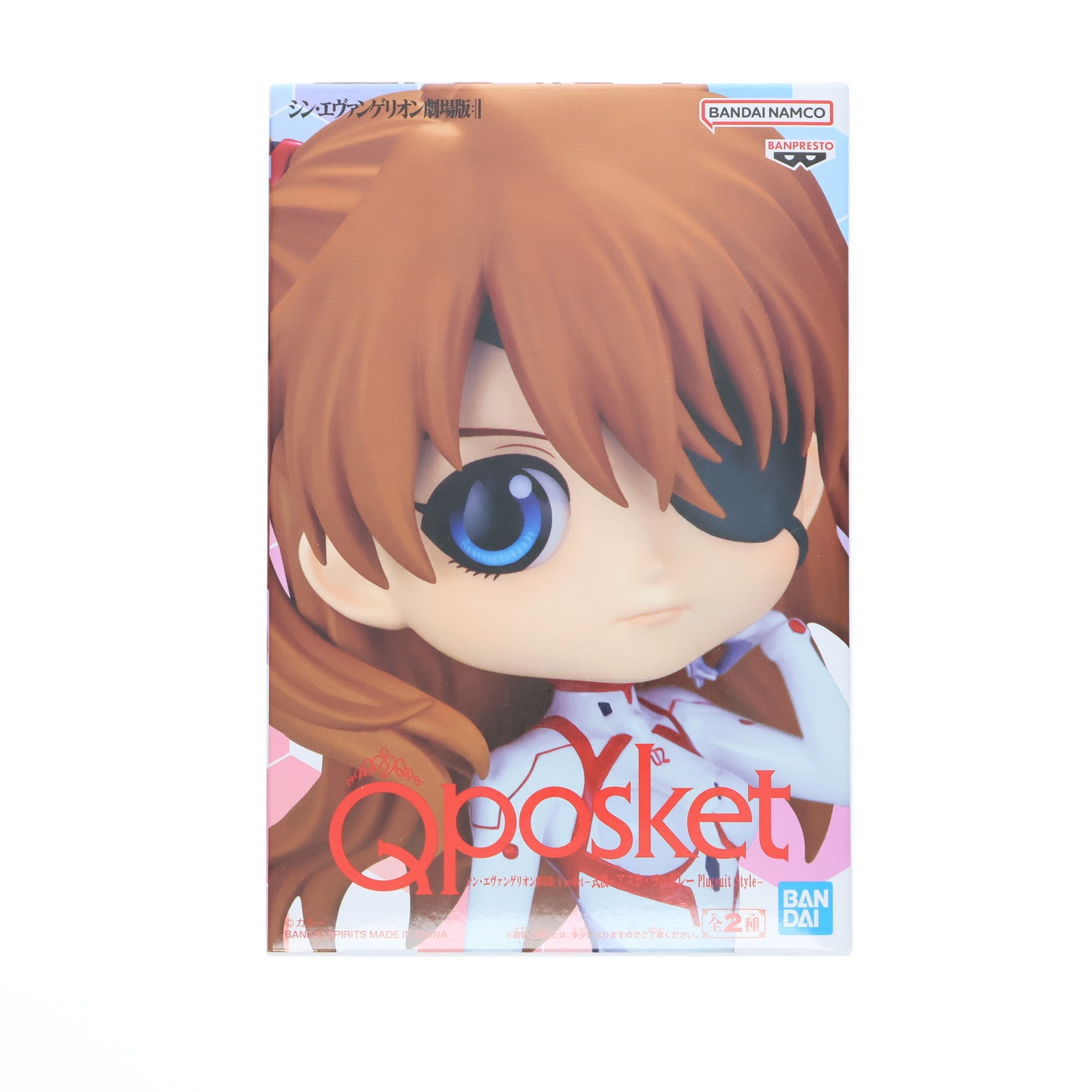 【中古即納】[FIG] 式波・アスカ・ラングレー A(髪ブラウン) シン・エヴァンゲリオン劇場版 Q posket-式波・アスカ・ラングレー Plugsuit Style- フィギュア プライズ(2603719) バンプレスト(20230910)